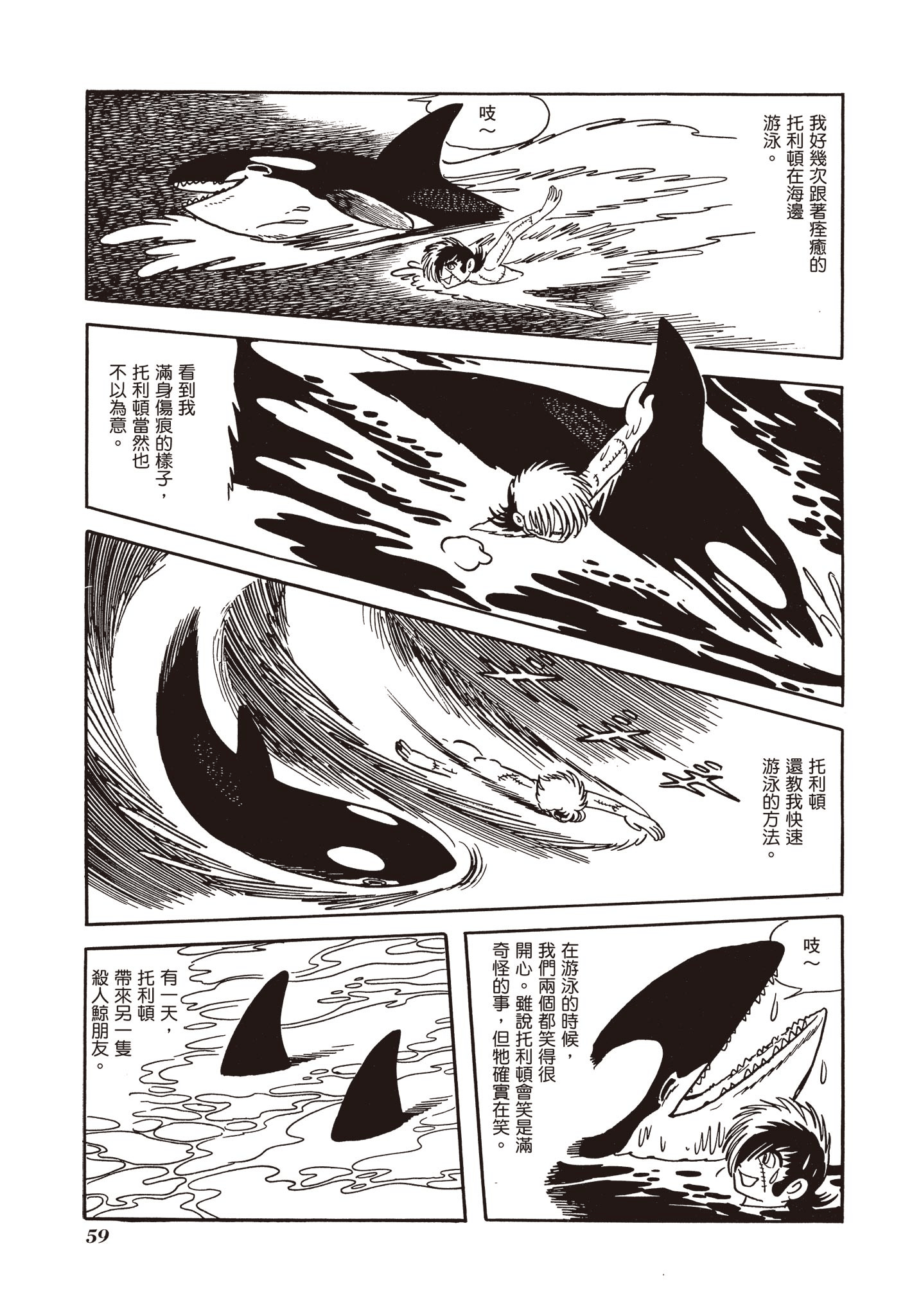 Page 60