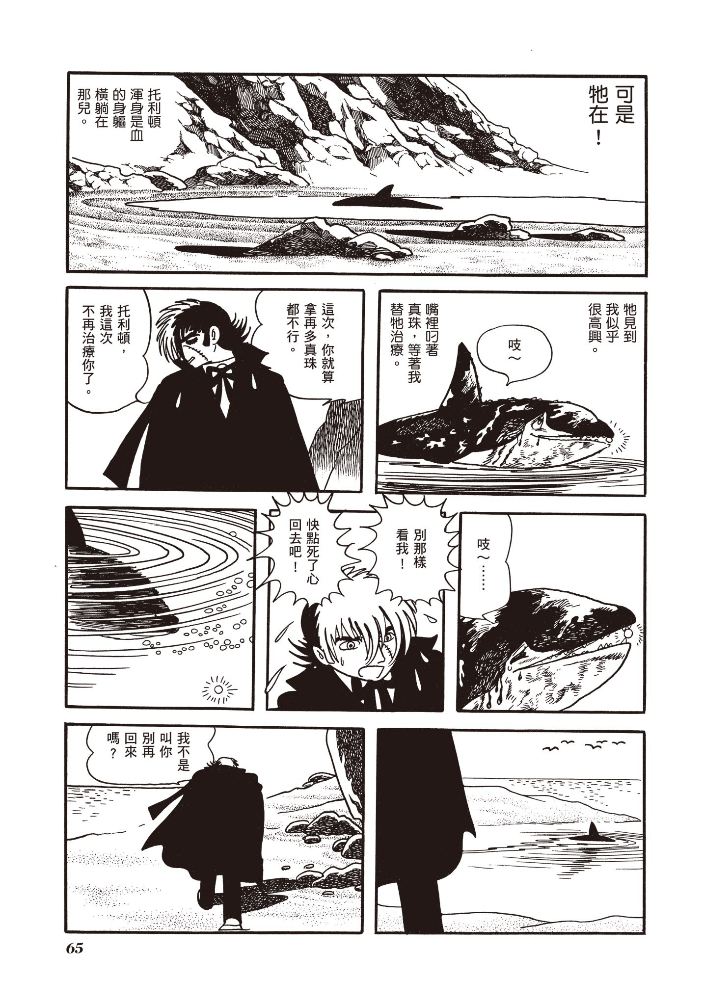 Page 66