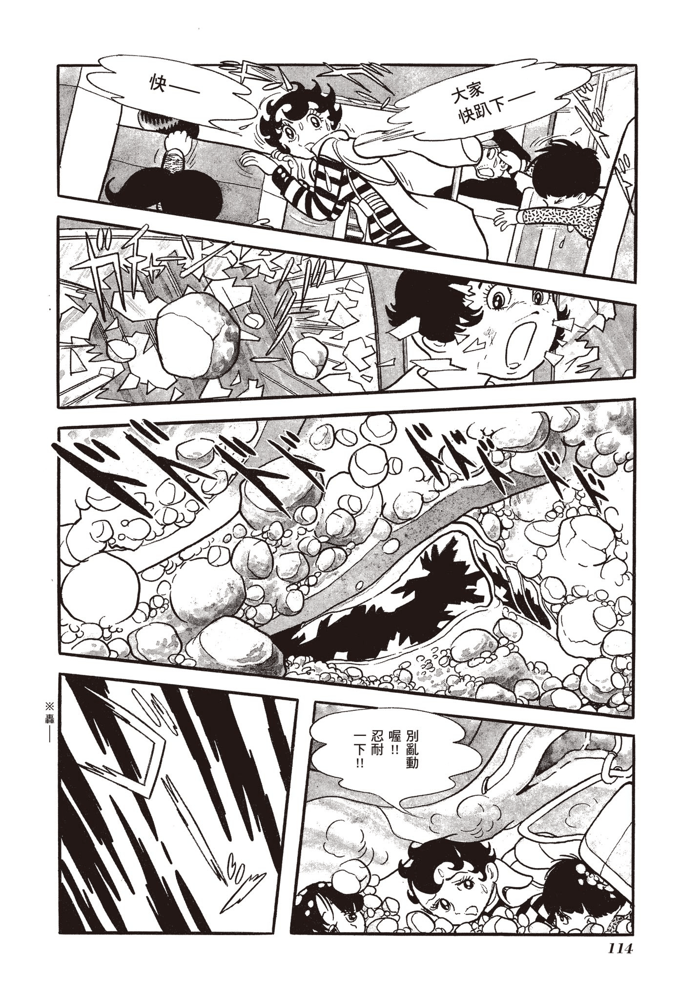Page 114