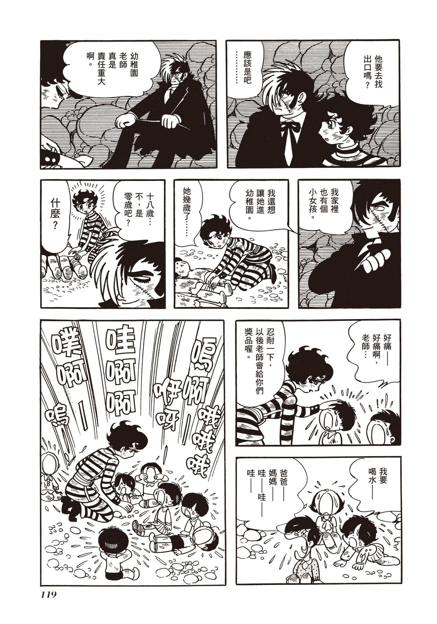 Page 119