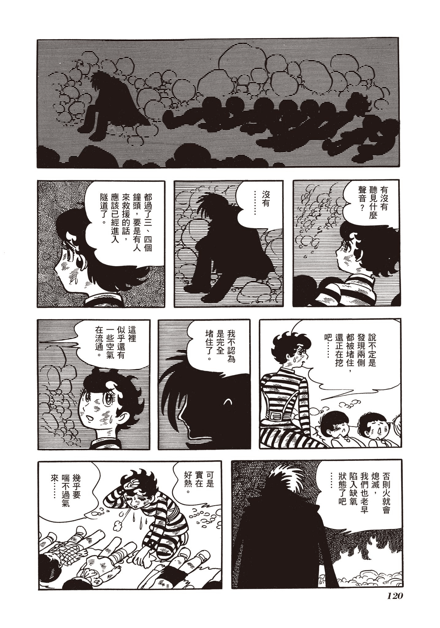Page 120
