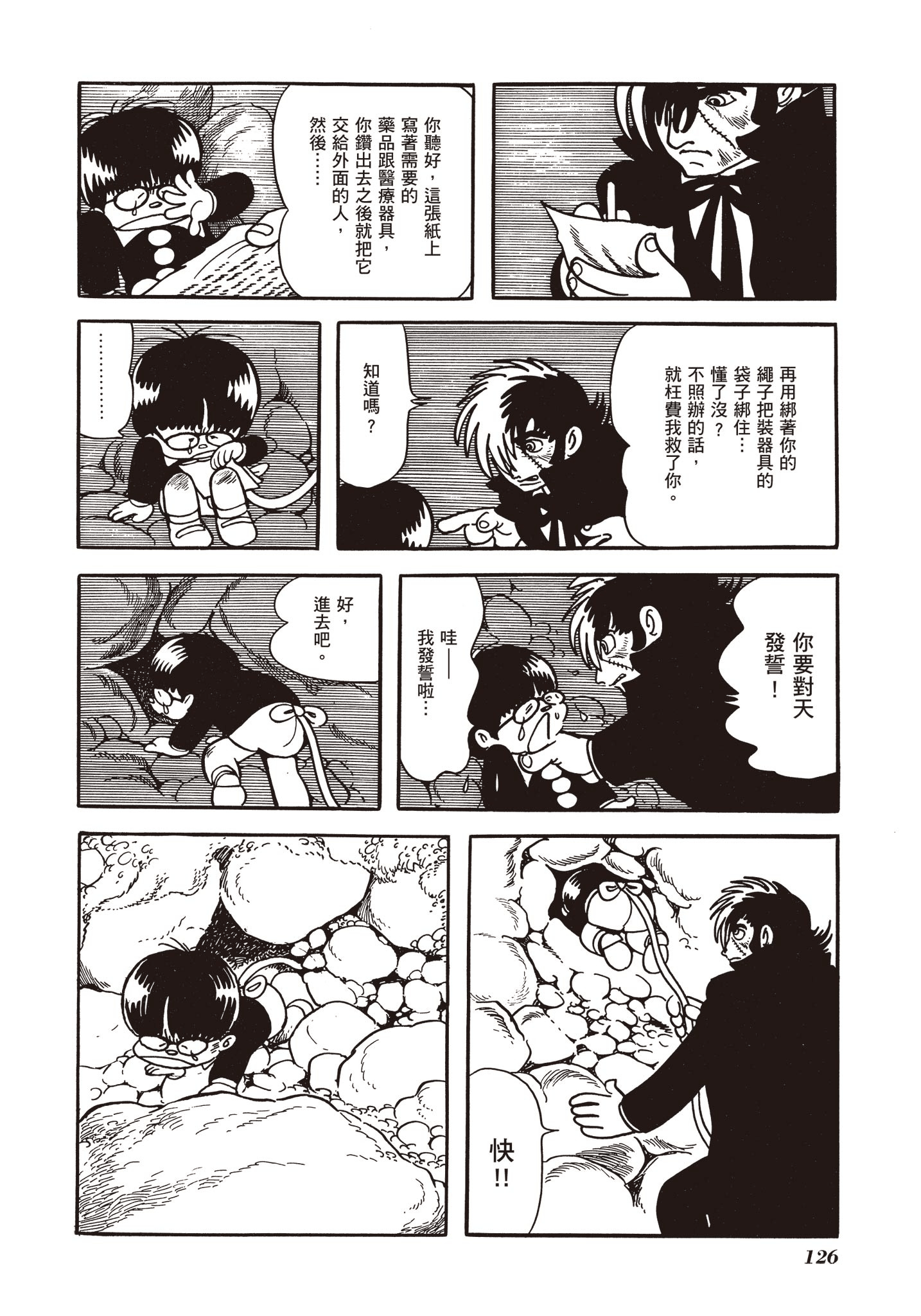 Page 126