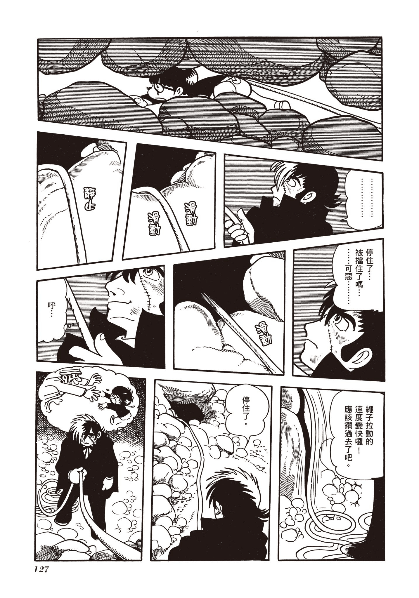 Page 127