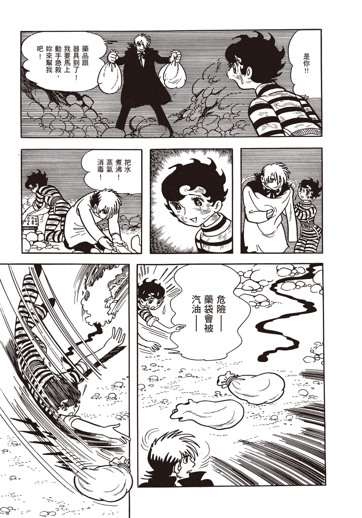 Page 129