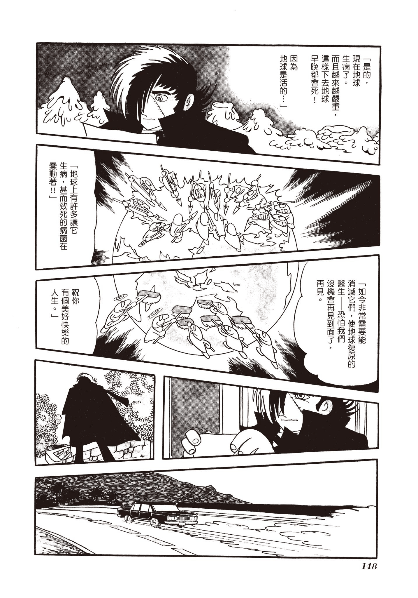 Page 148