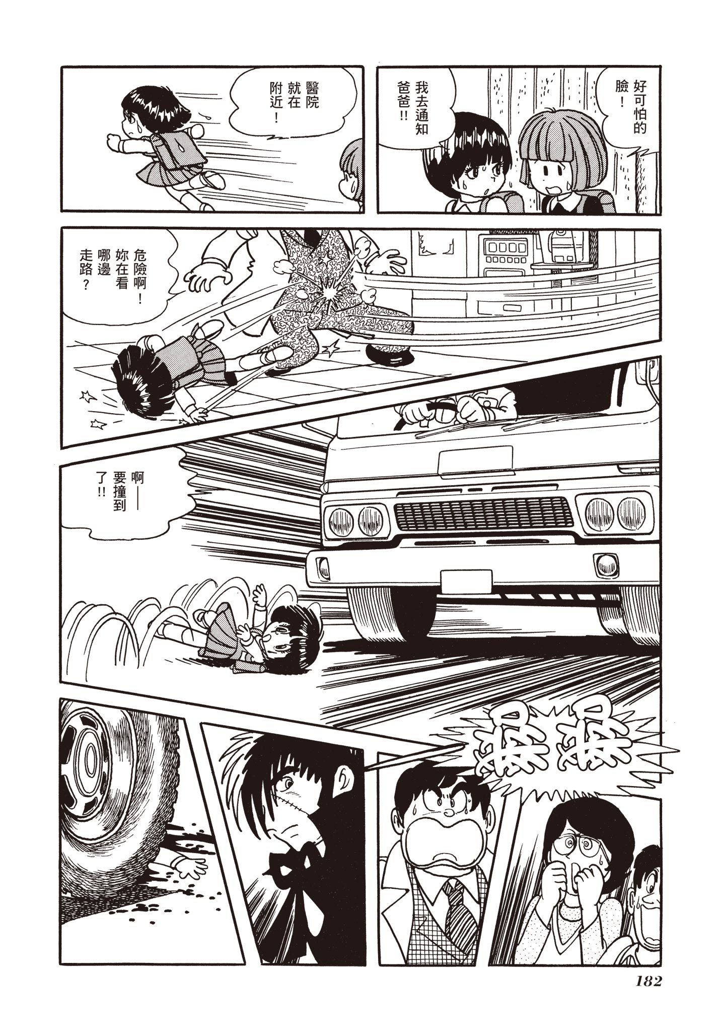 Page 182