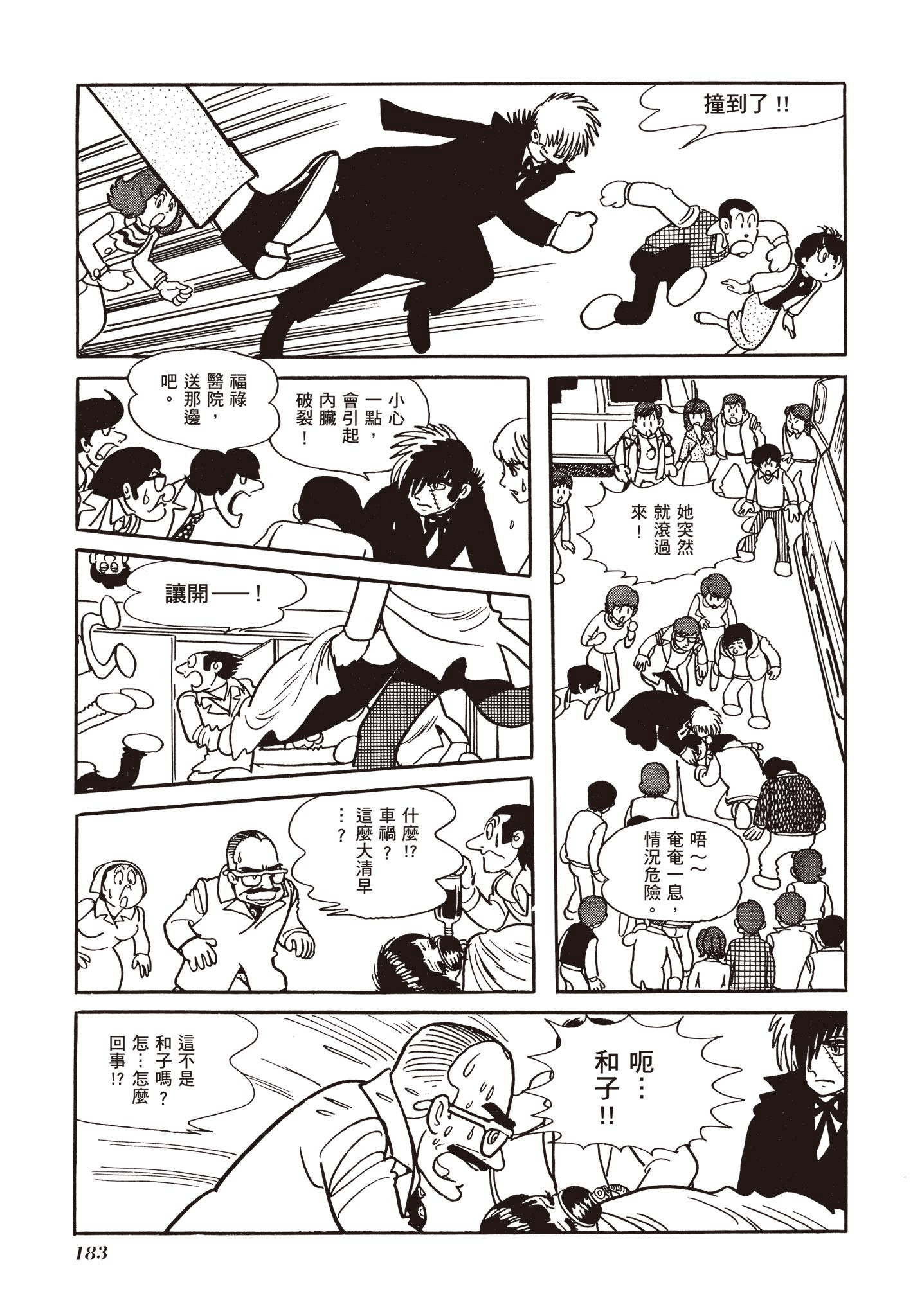 Page 183