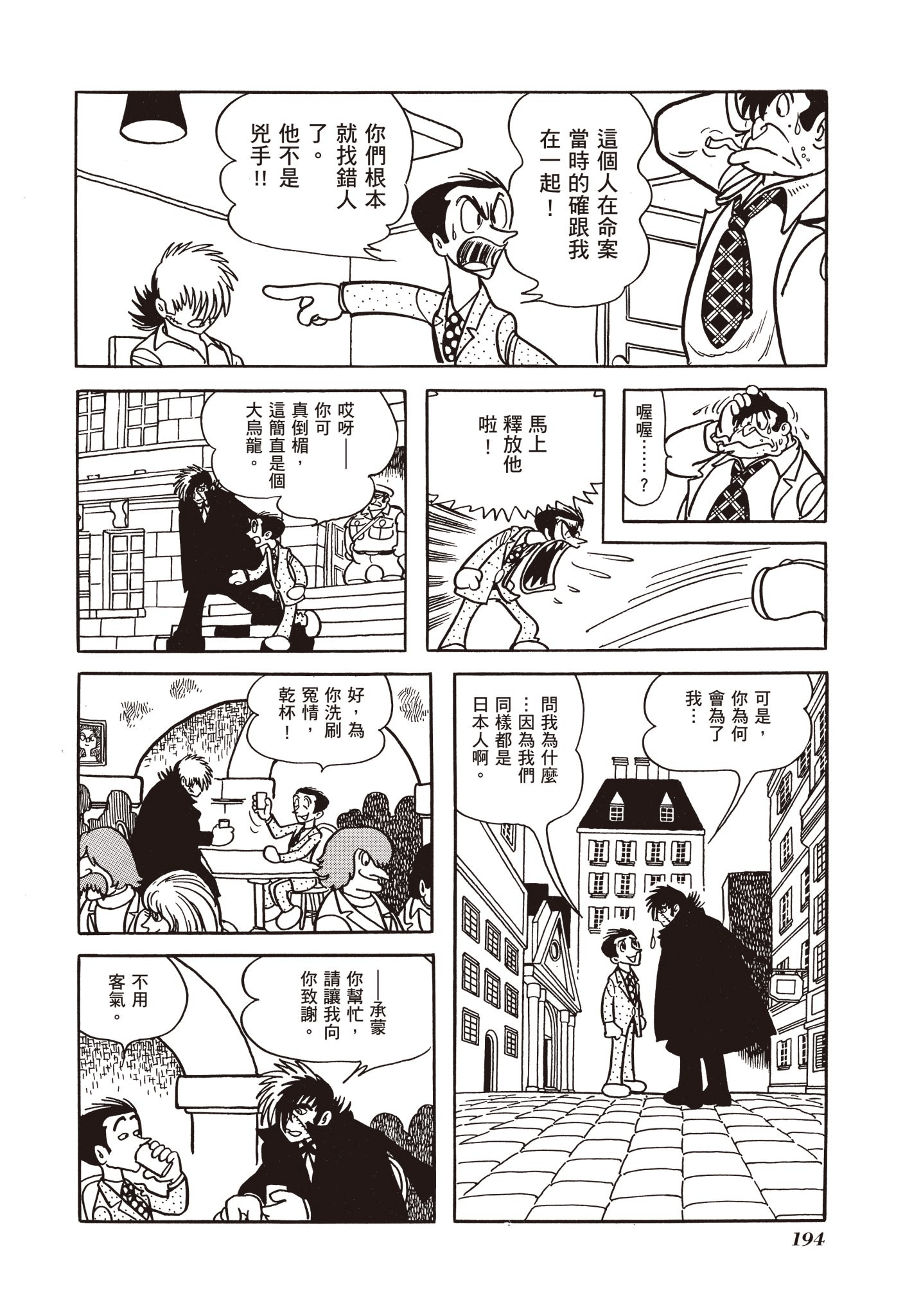 Page 194