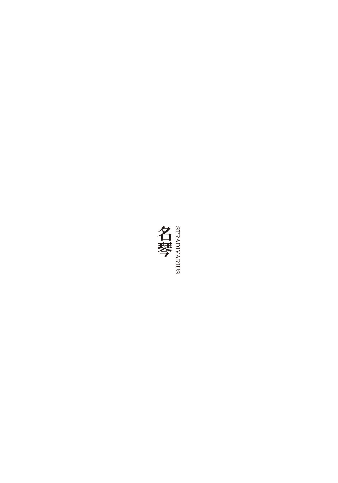 Page 212