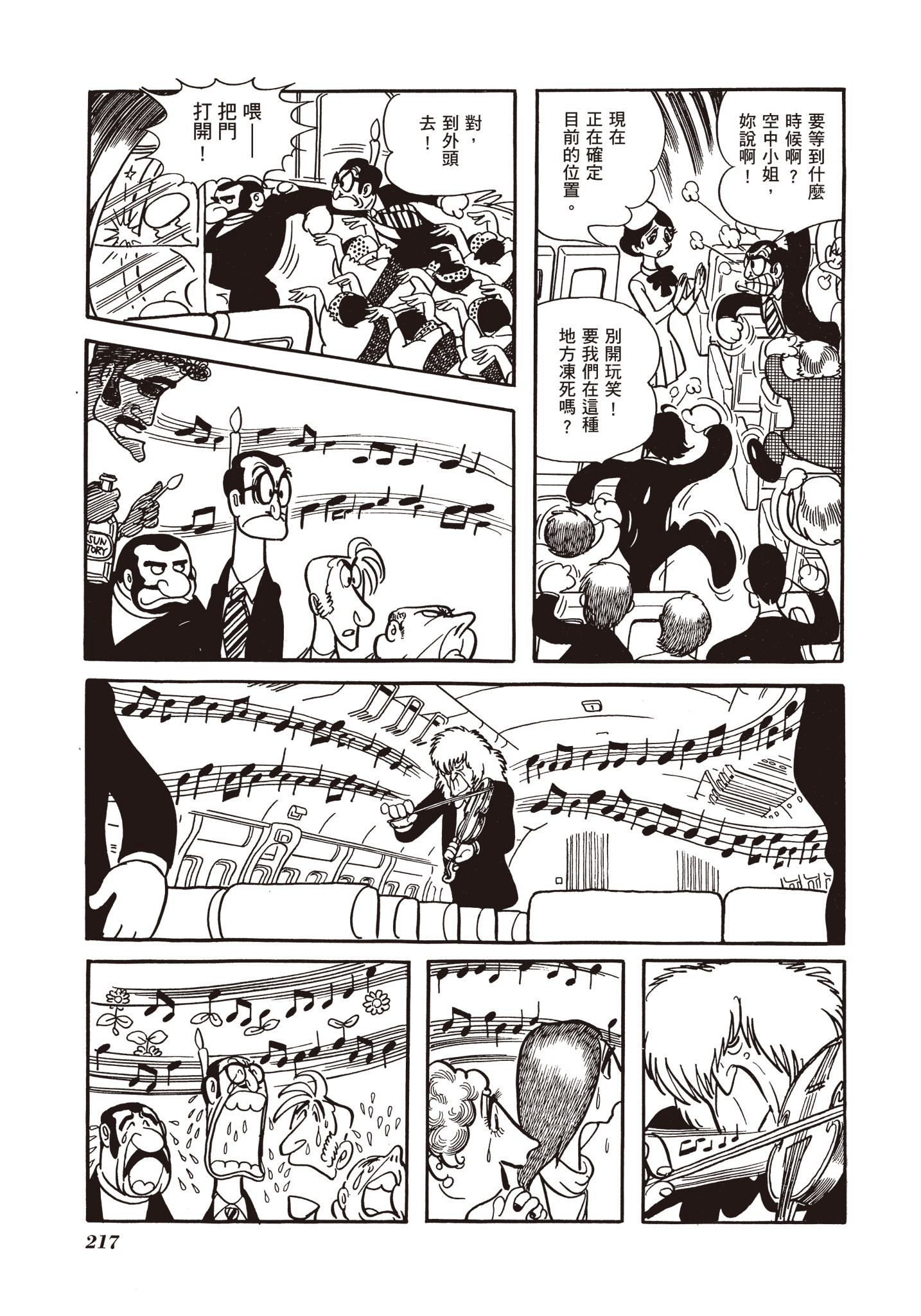 Page 216