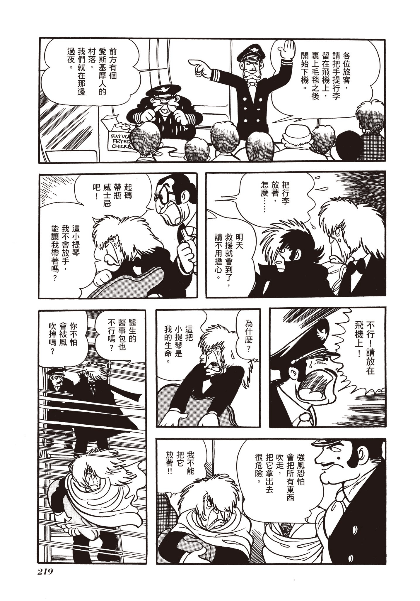 Page 218