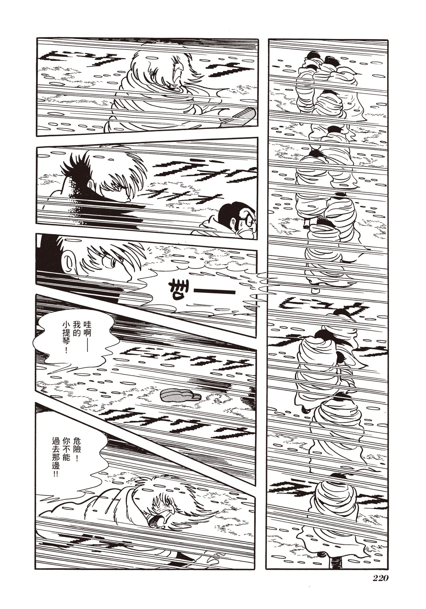 Page 219