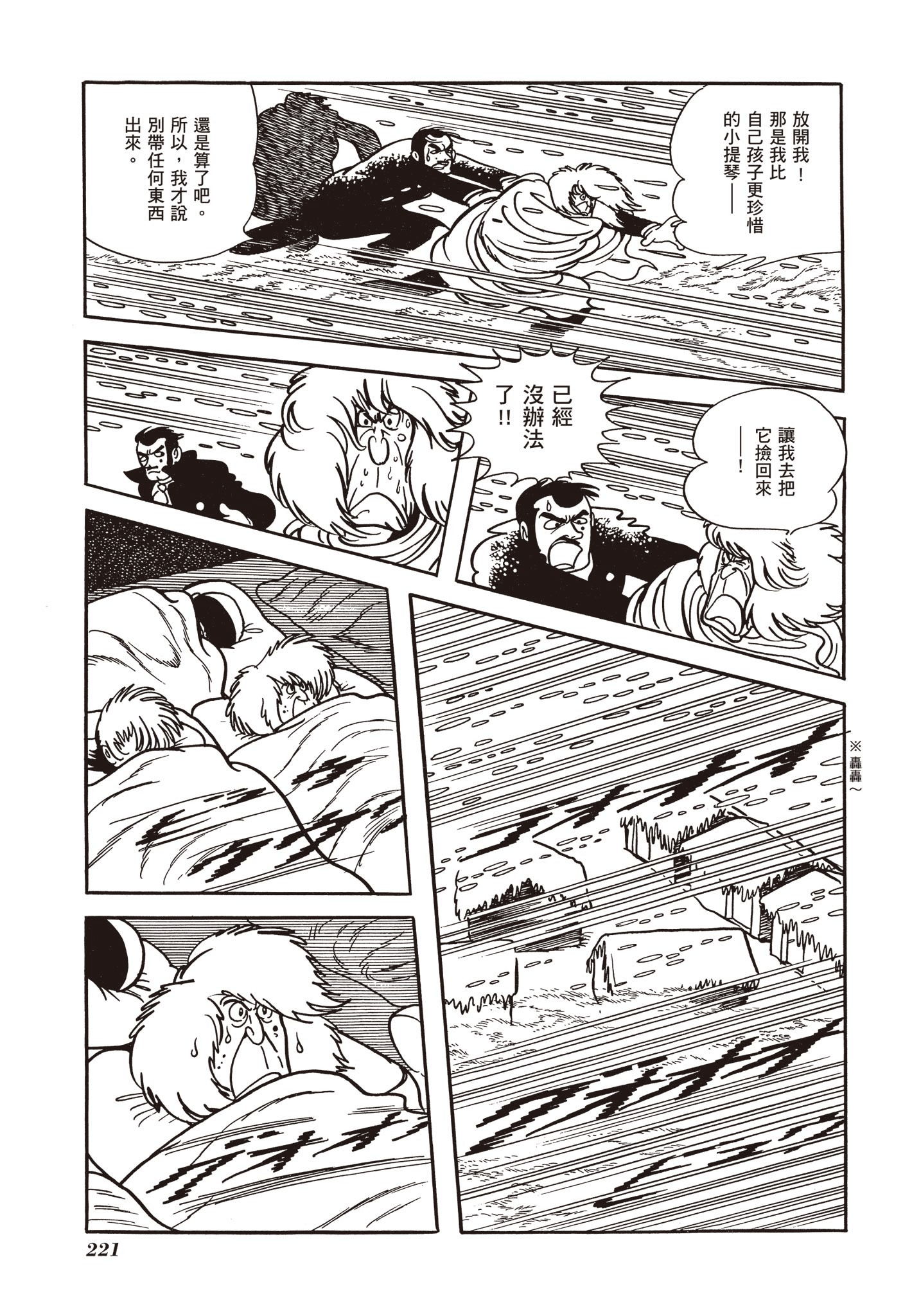 Page 220
