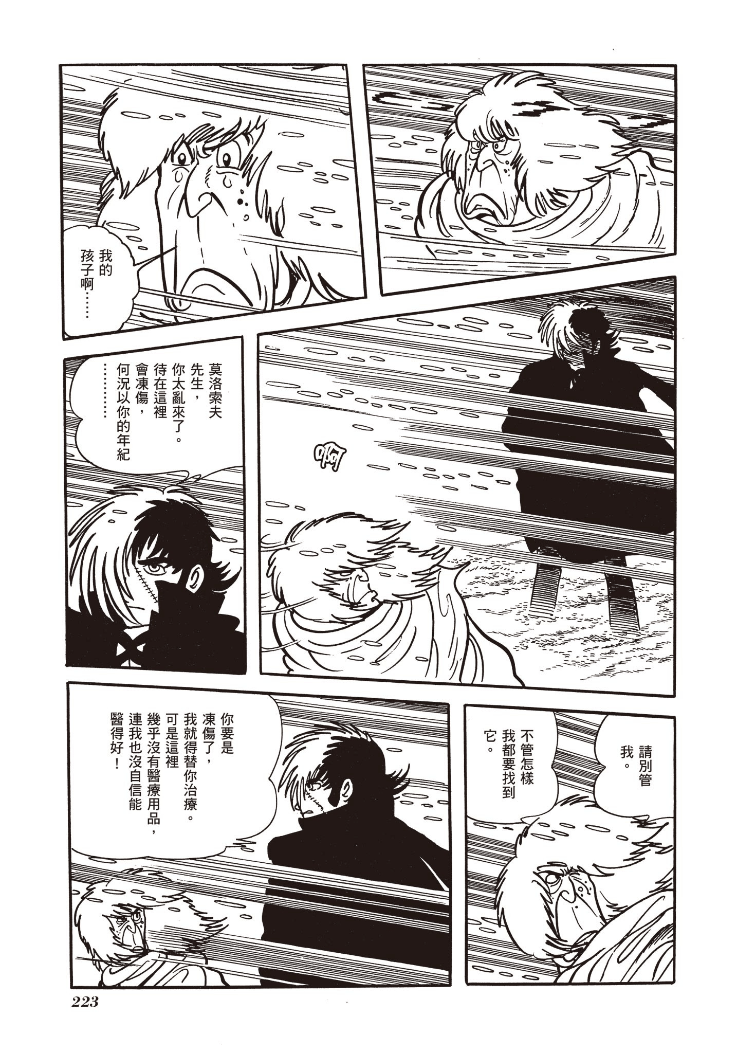 Page 222