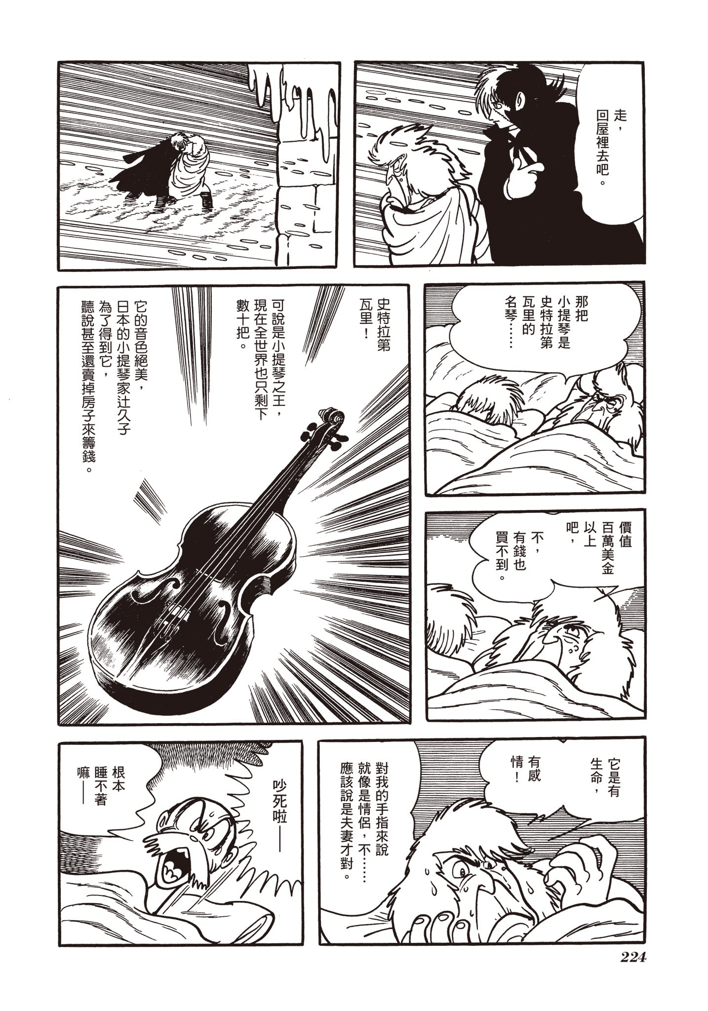 Page 223