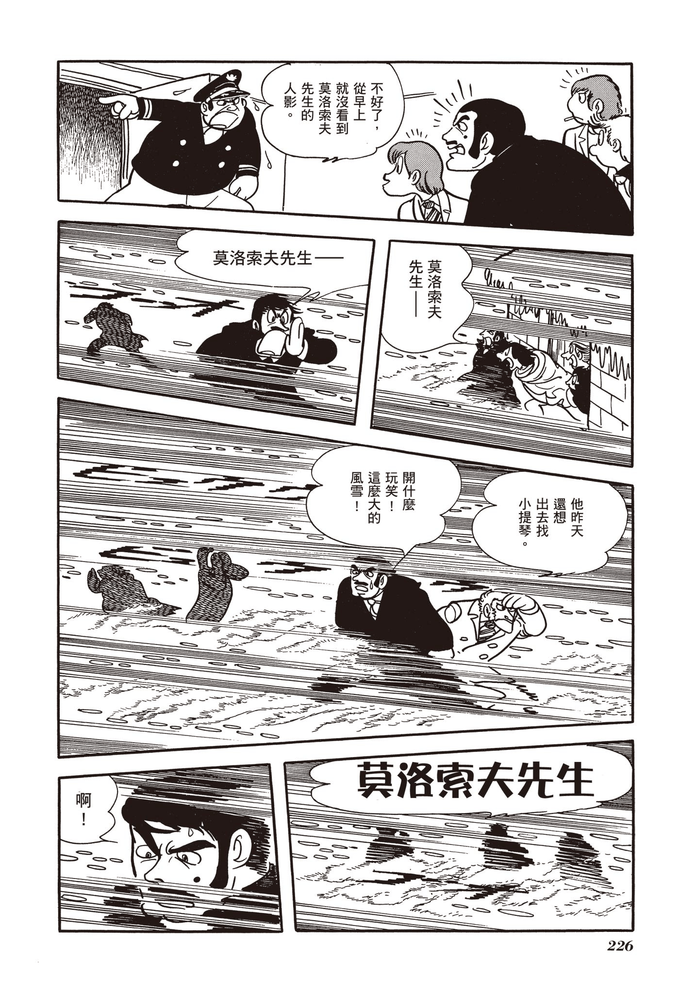 Page 225