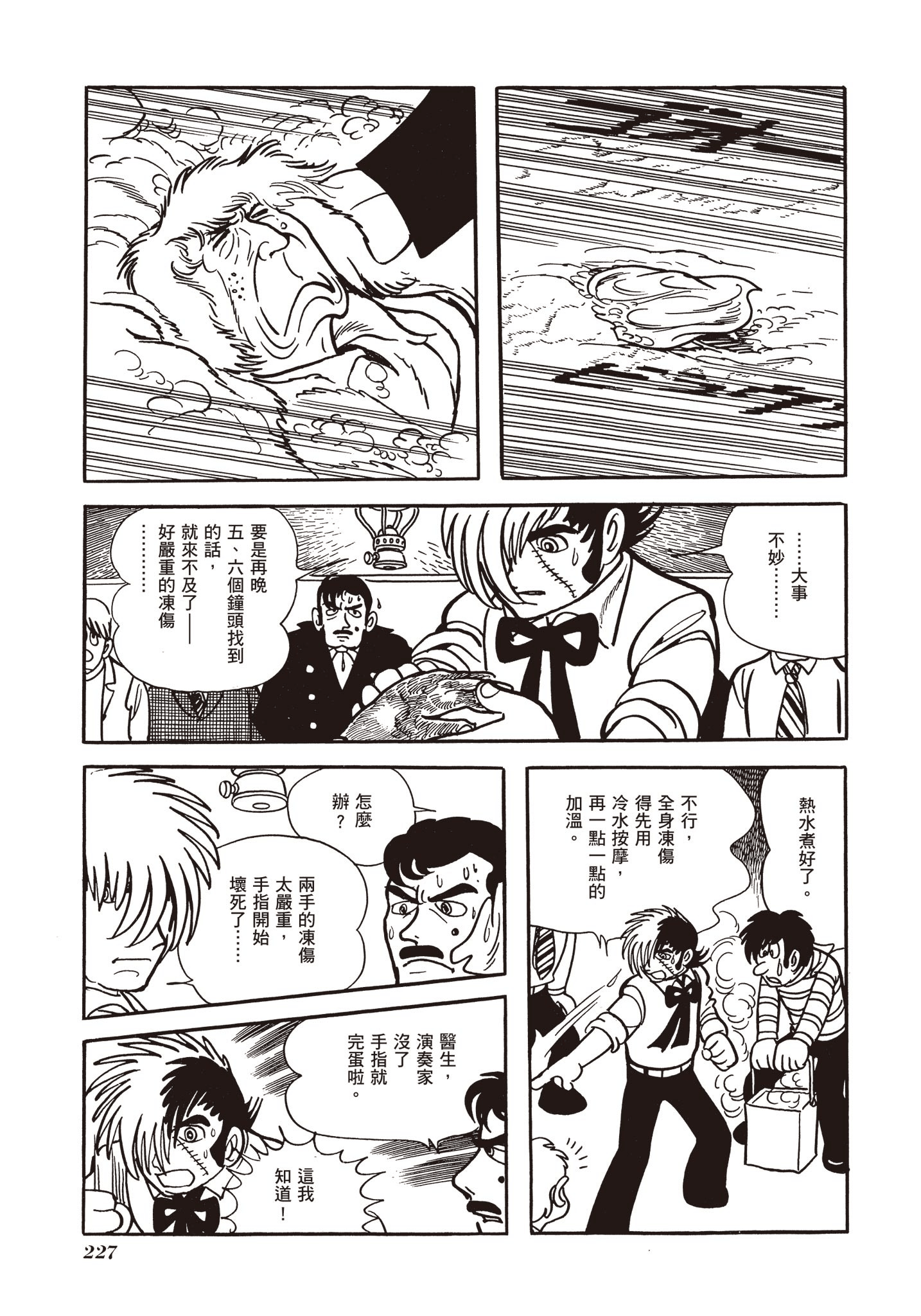 Page 226
