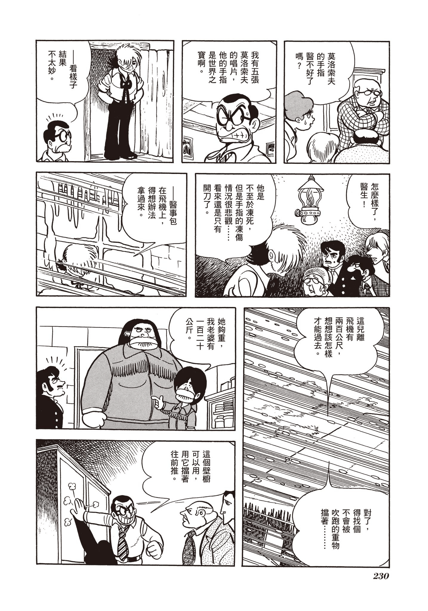 Page 229