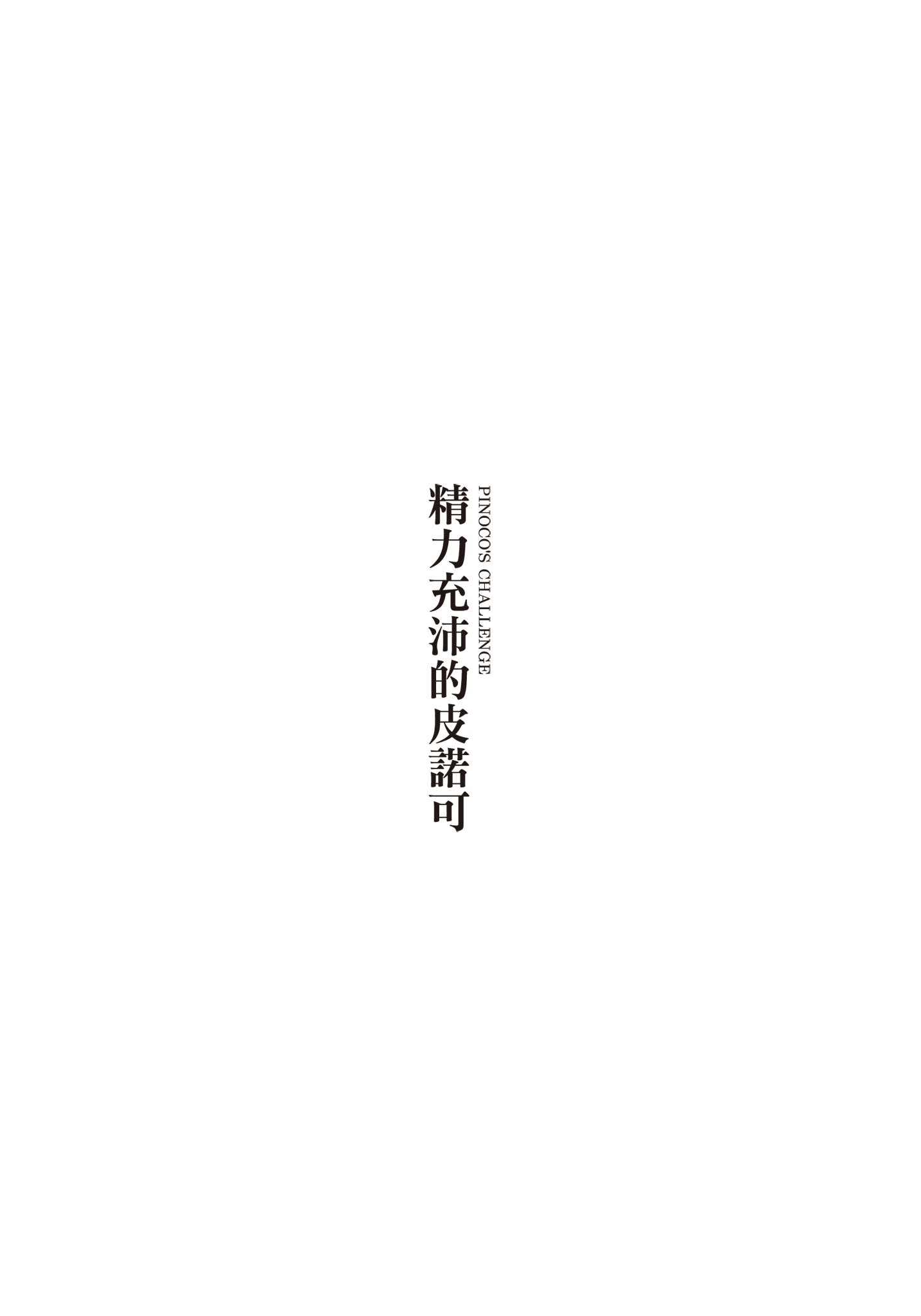 Page 236