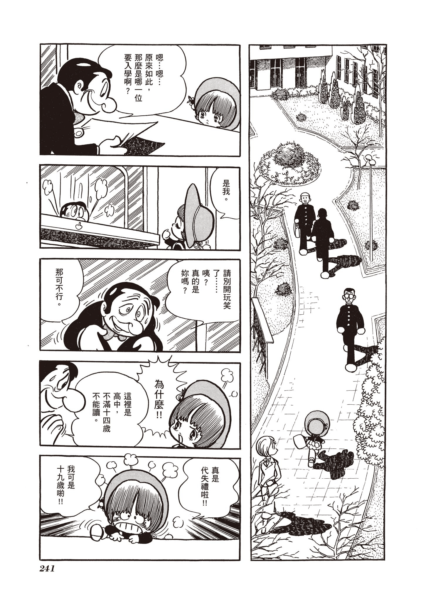 Page 240