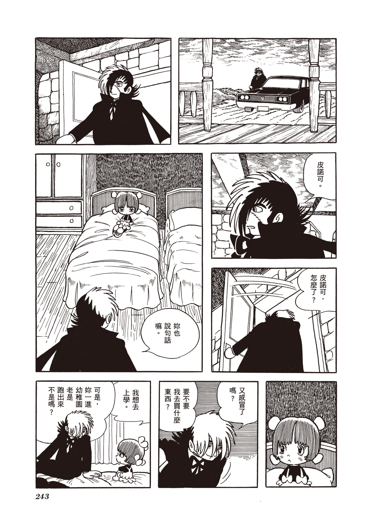 Page 242