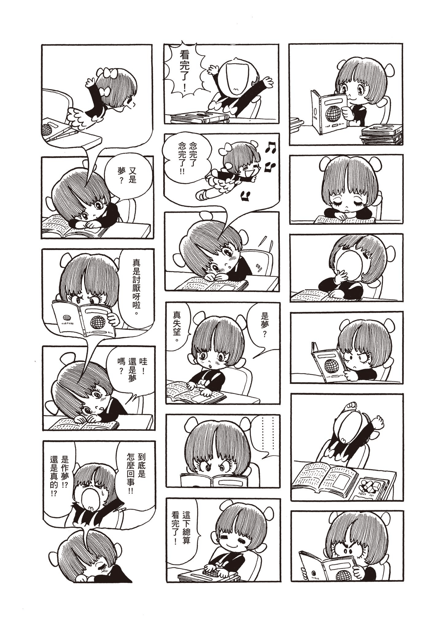Page 248