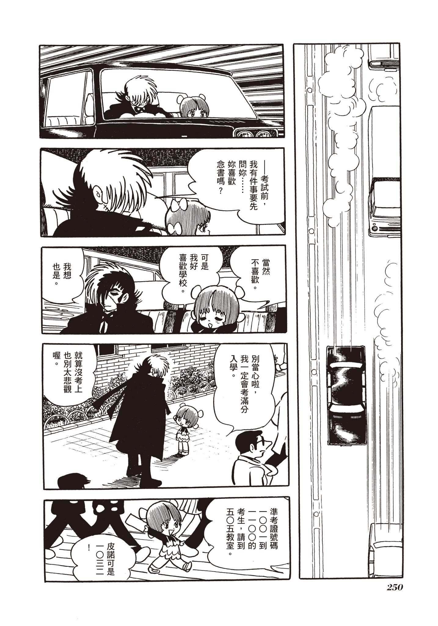 Page 249