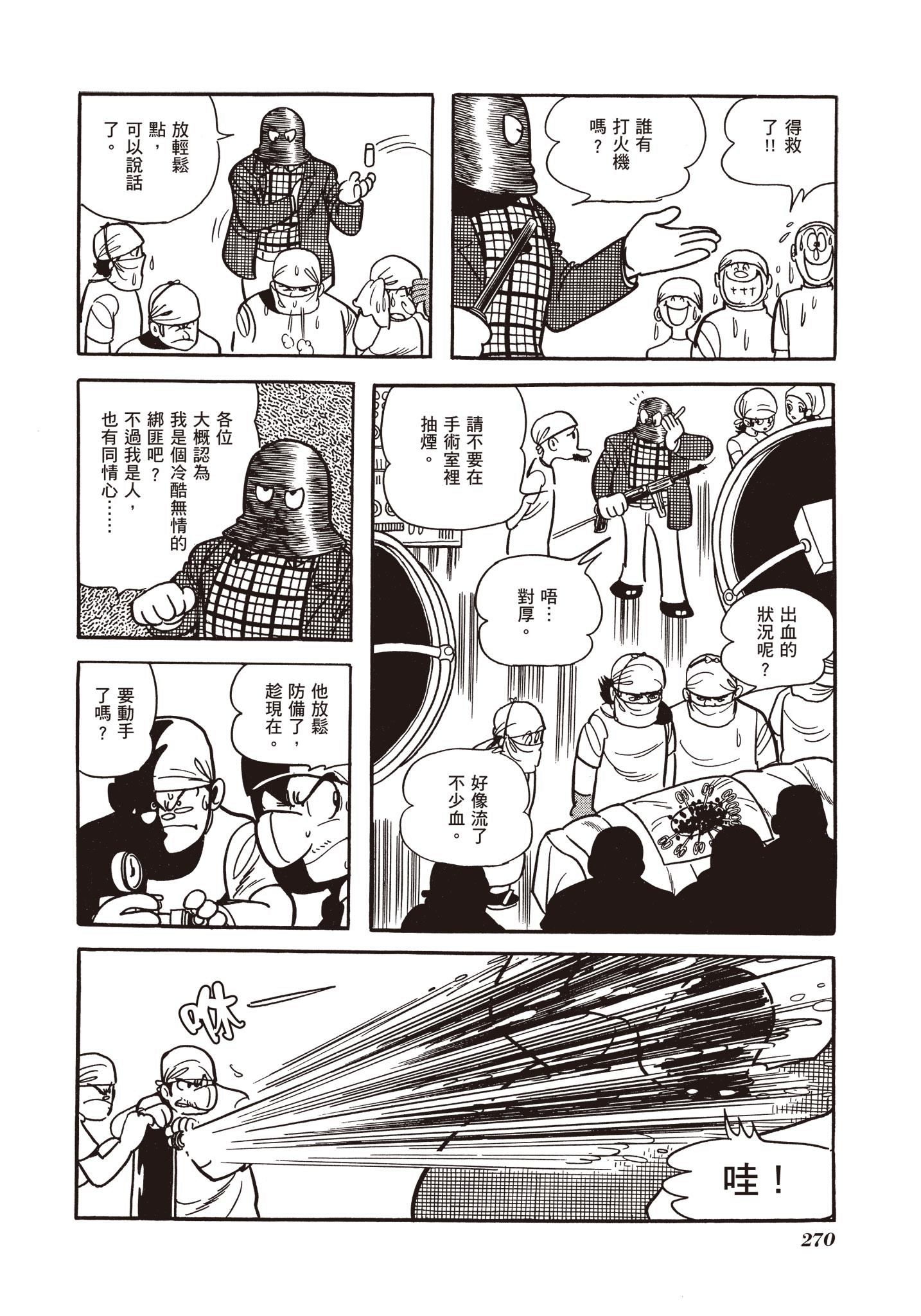 Page 269