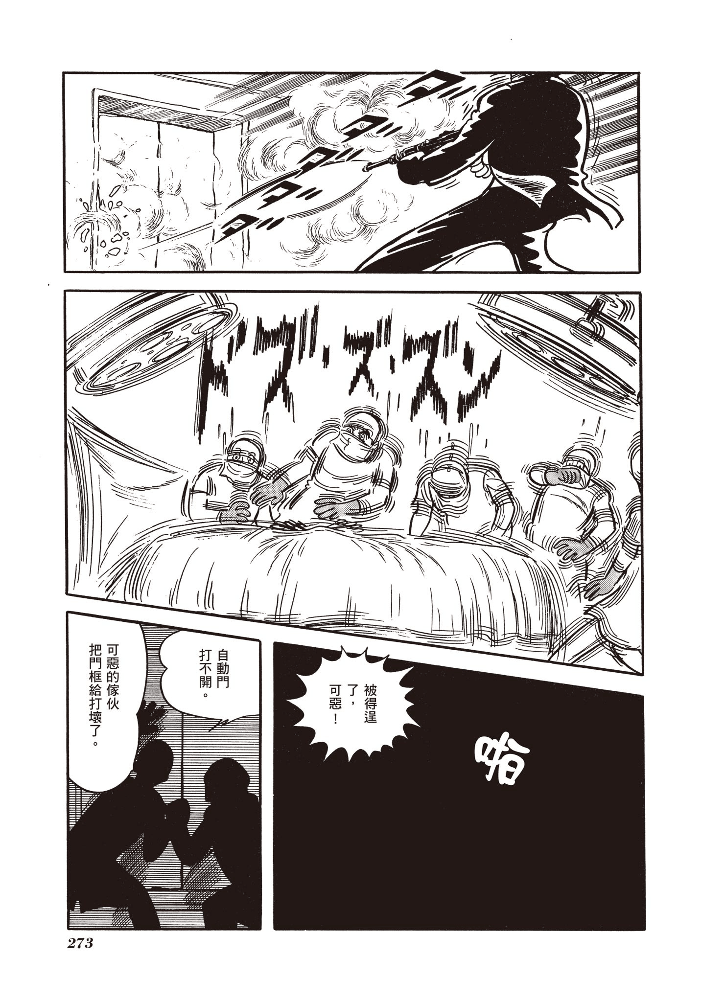 Page 272