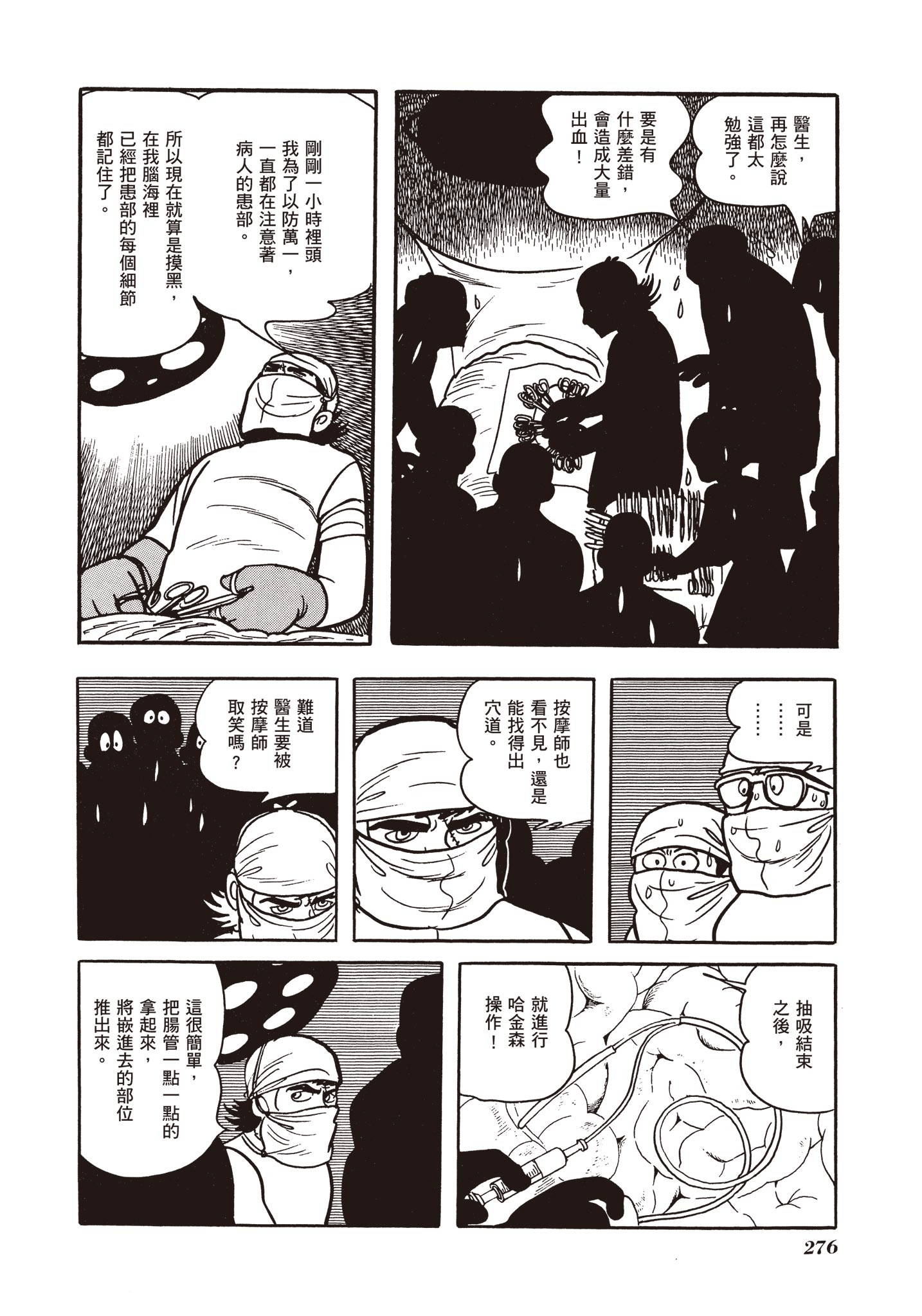 Page 275