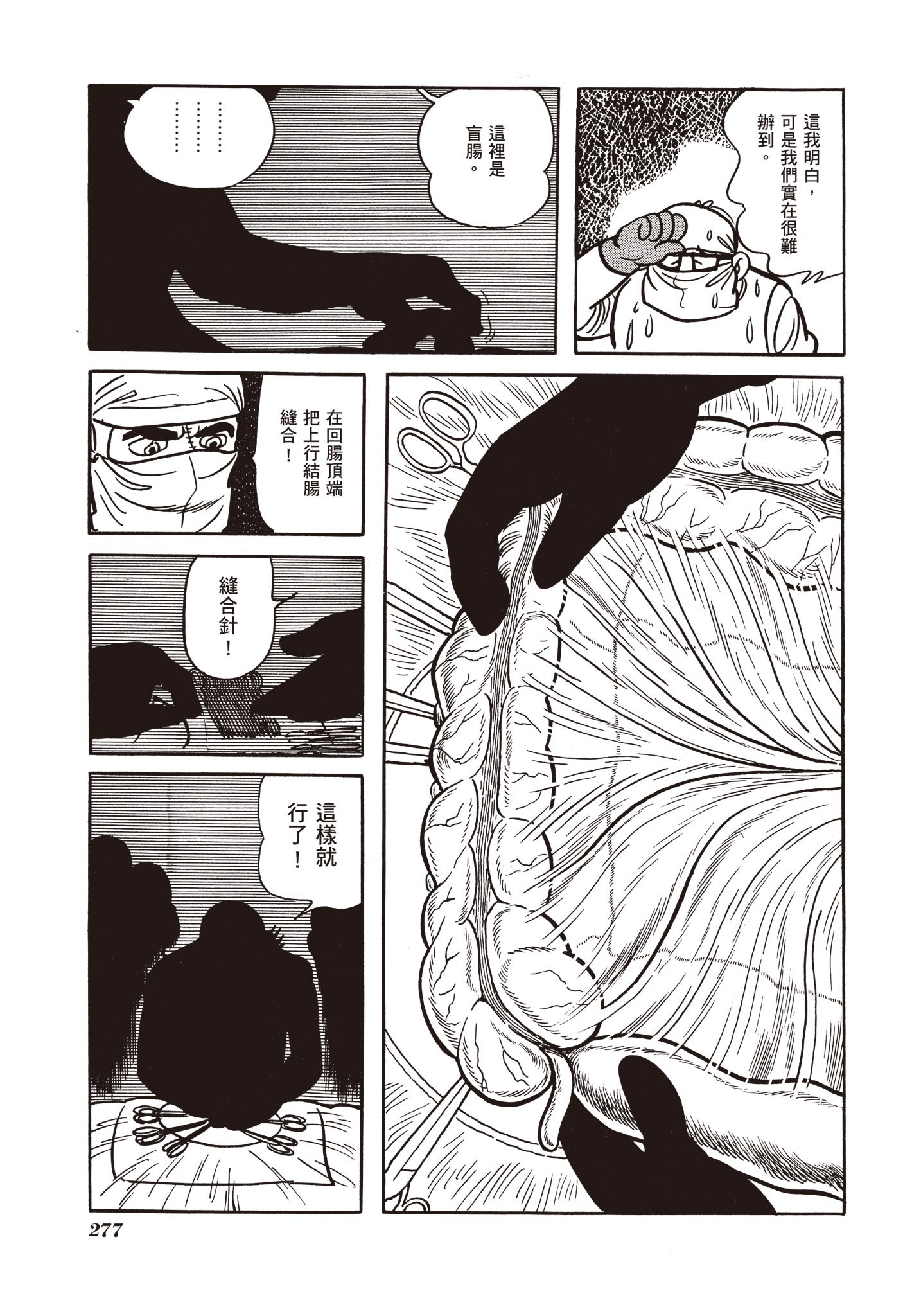 Page 276