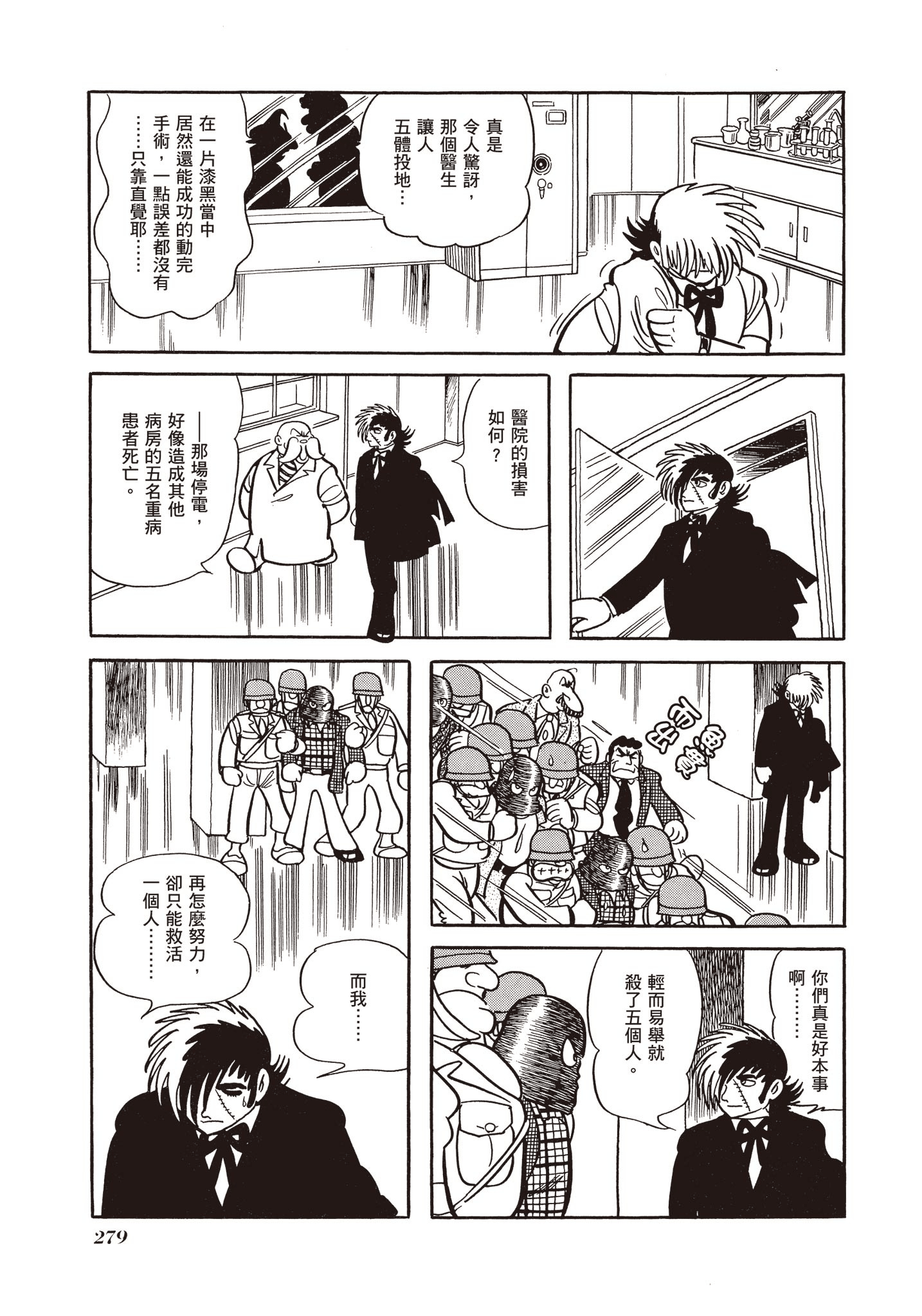Page 278