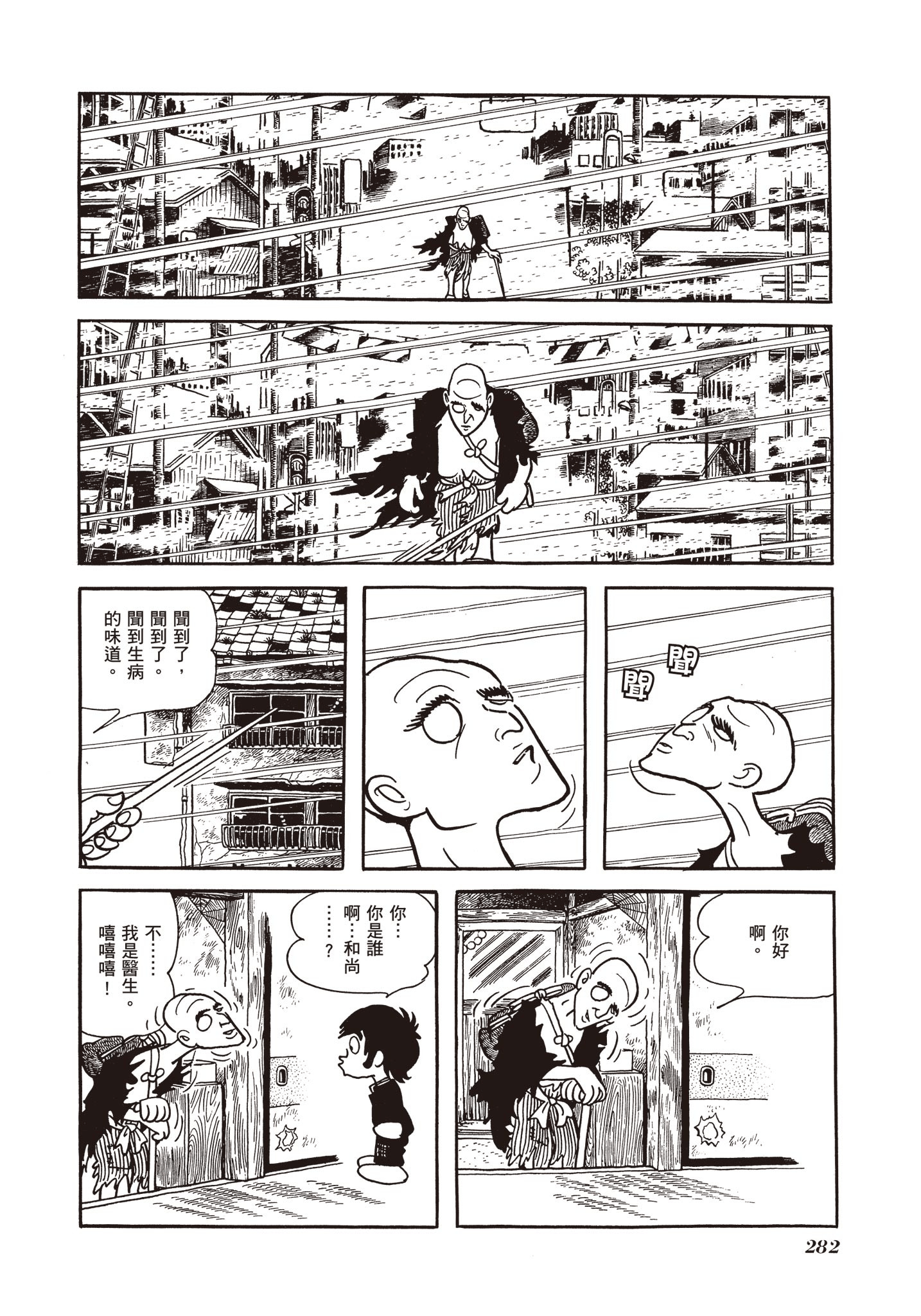 Page 280