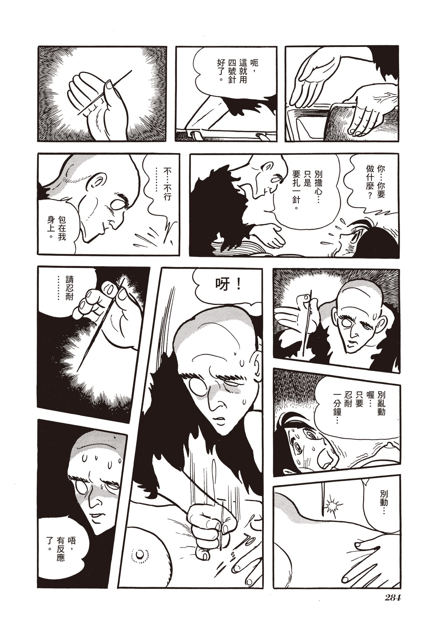 Page 282