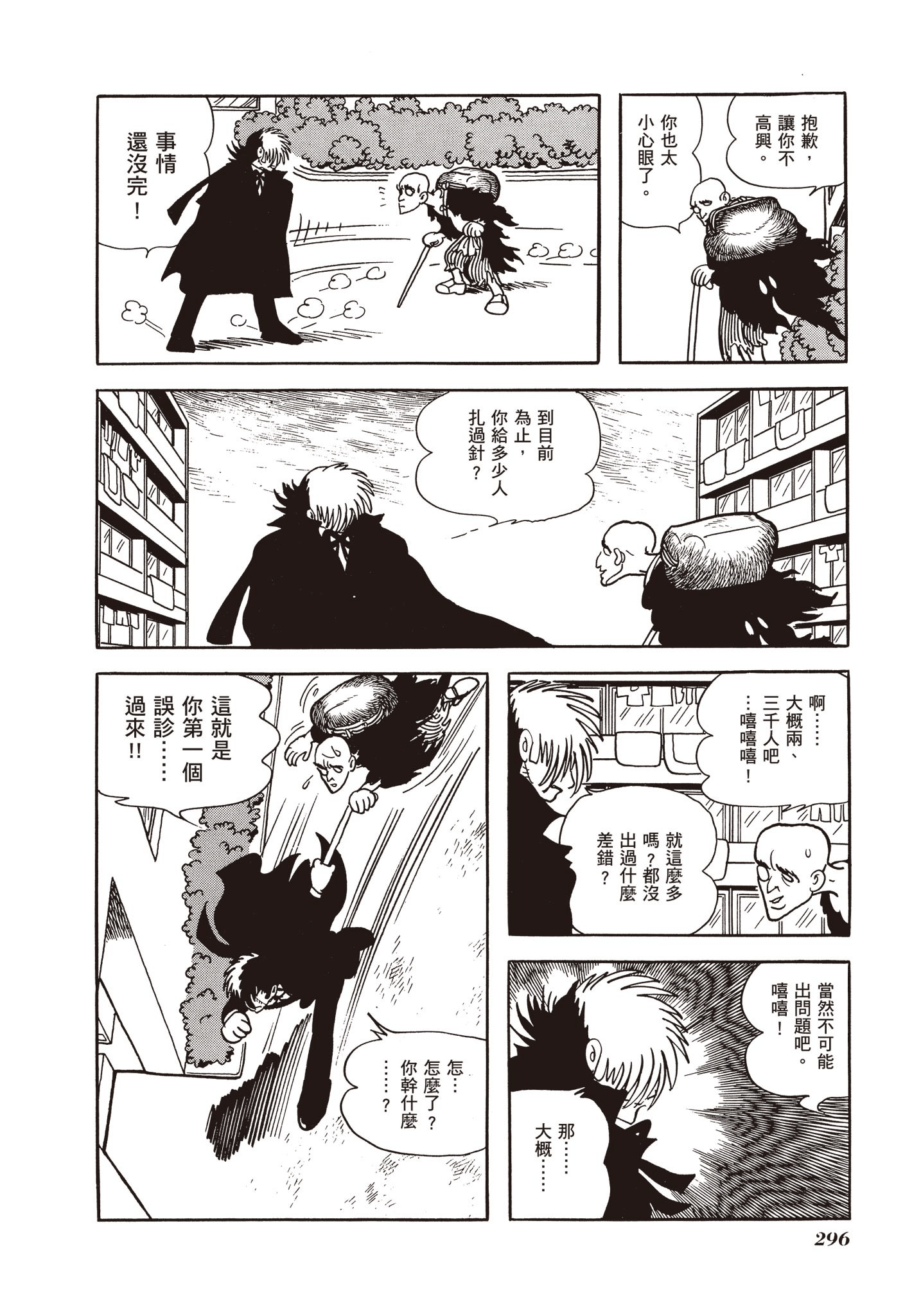 Page 294