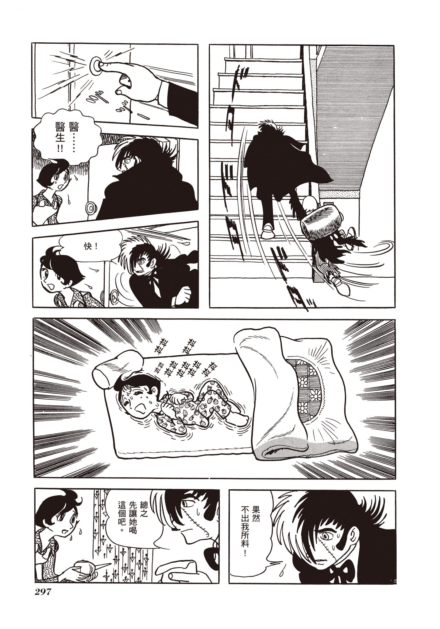 Page 295