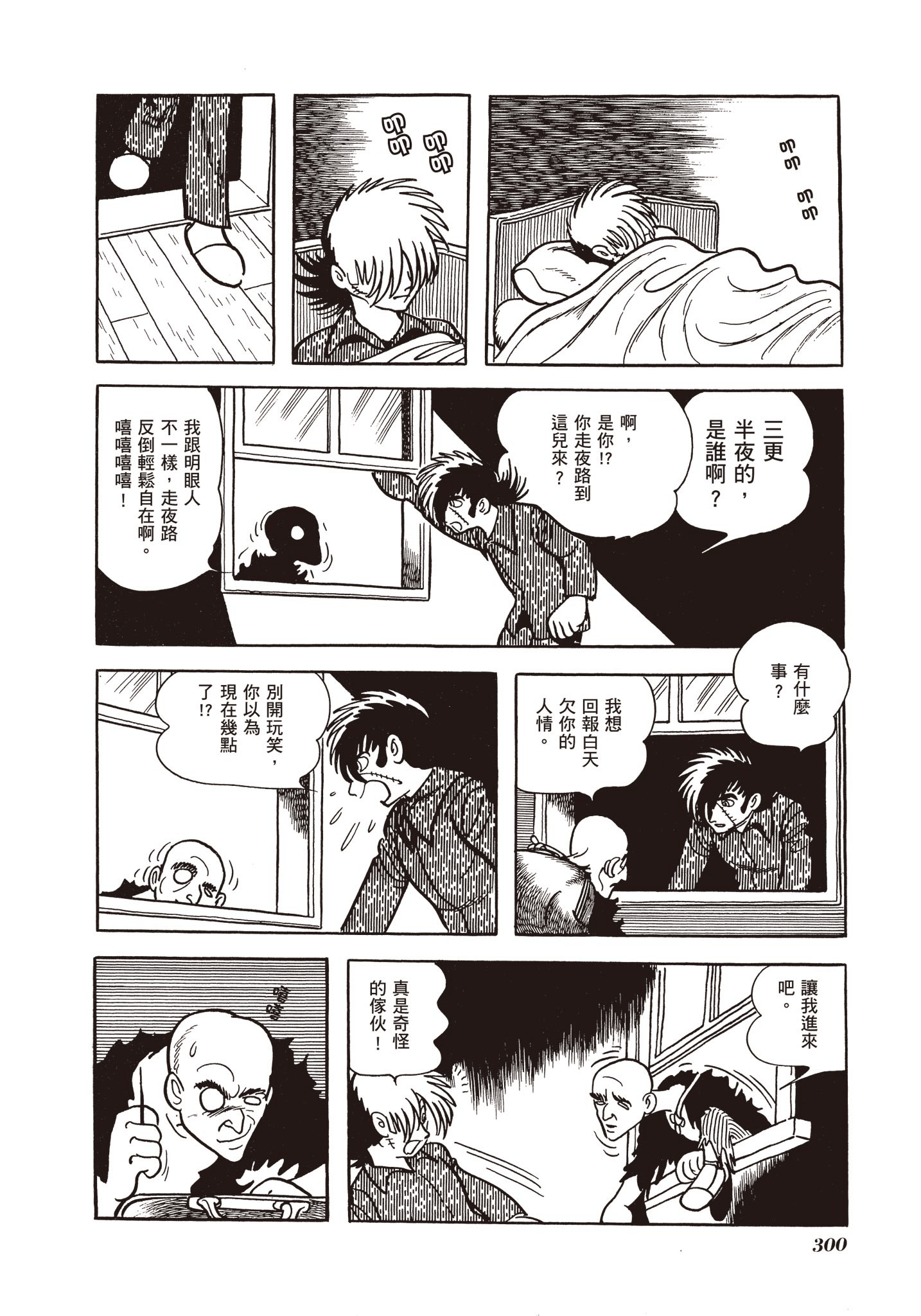 Page 298