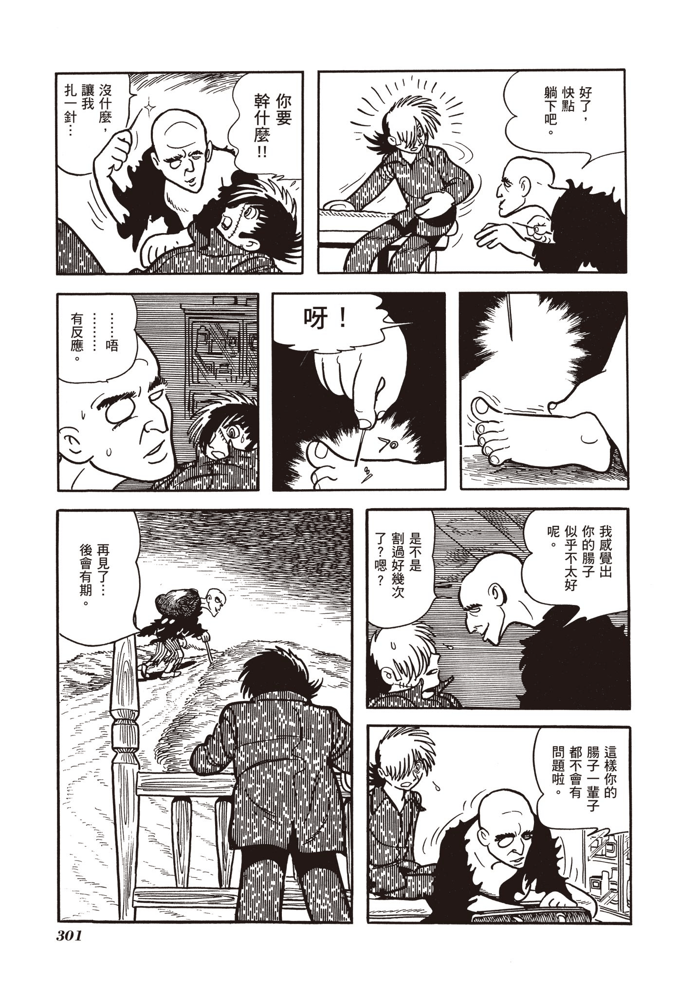Page 299