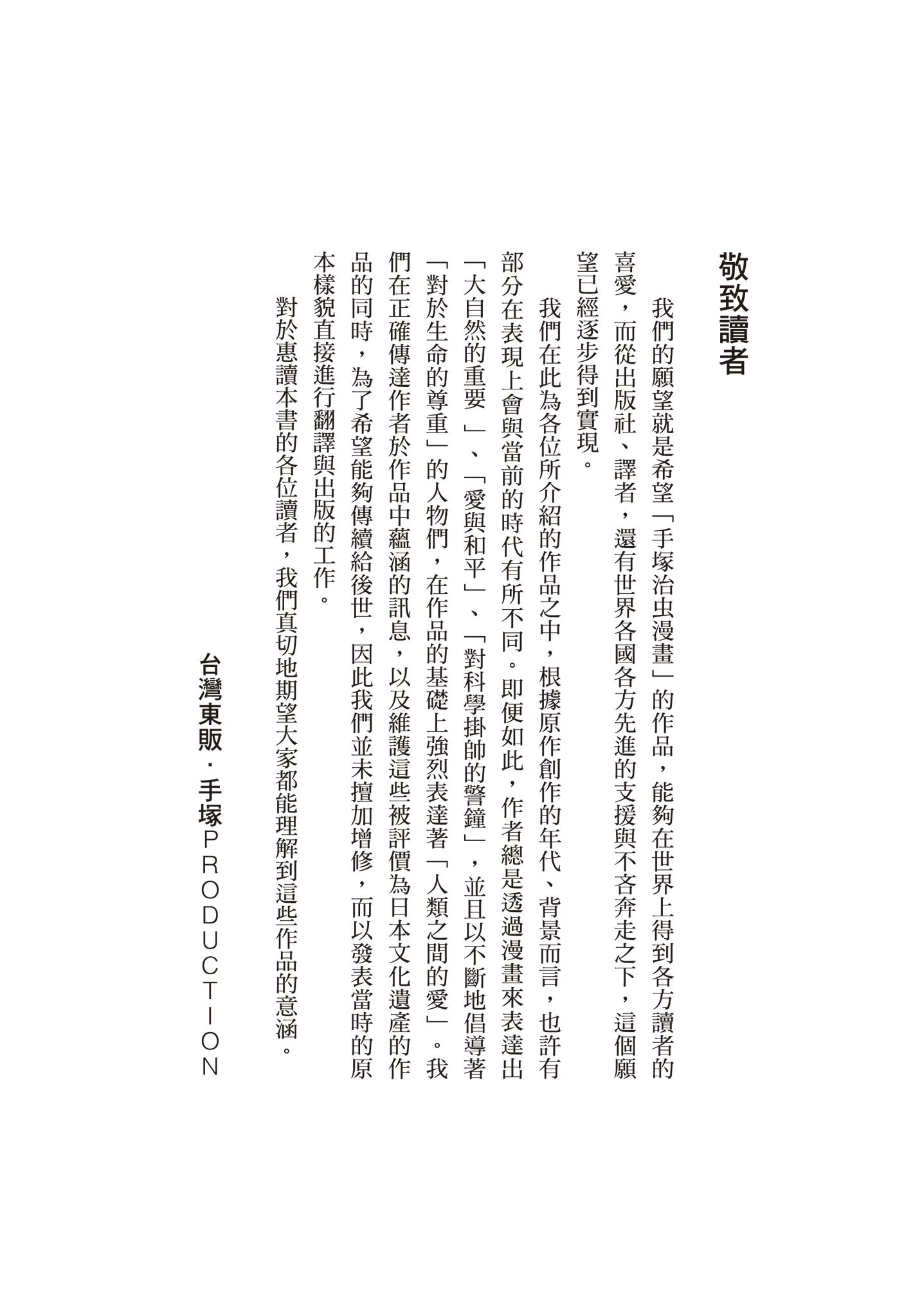 Page 300