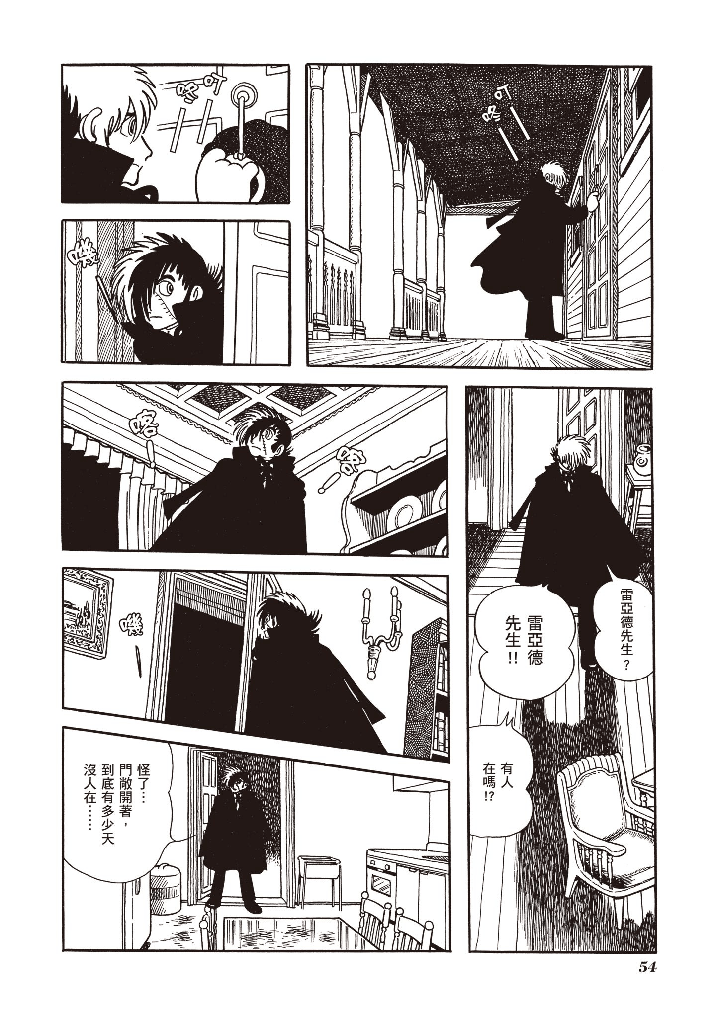 Page 53
