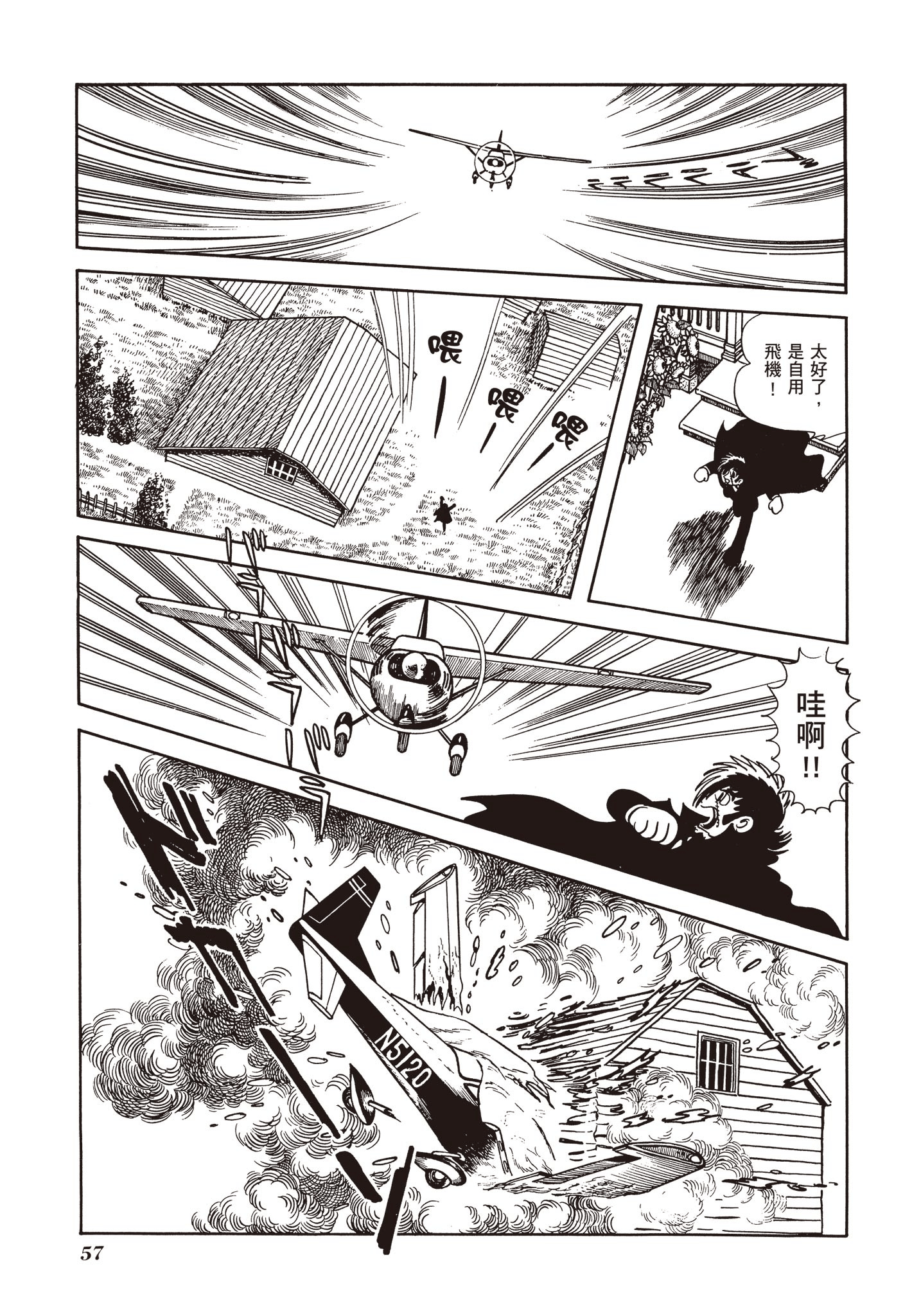 Page 56