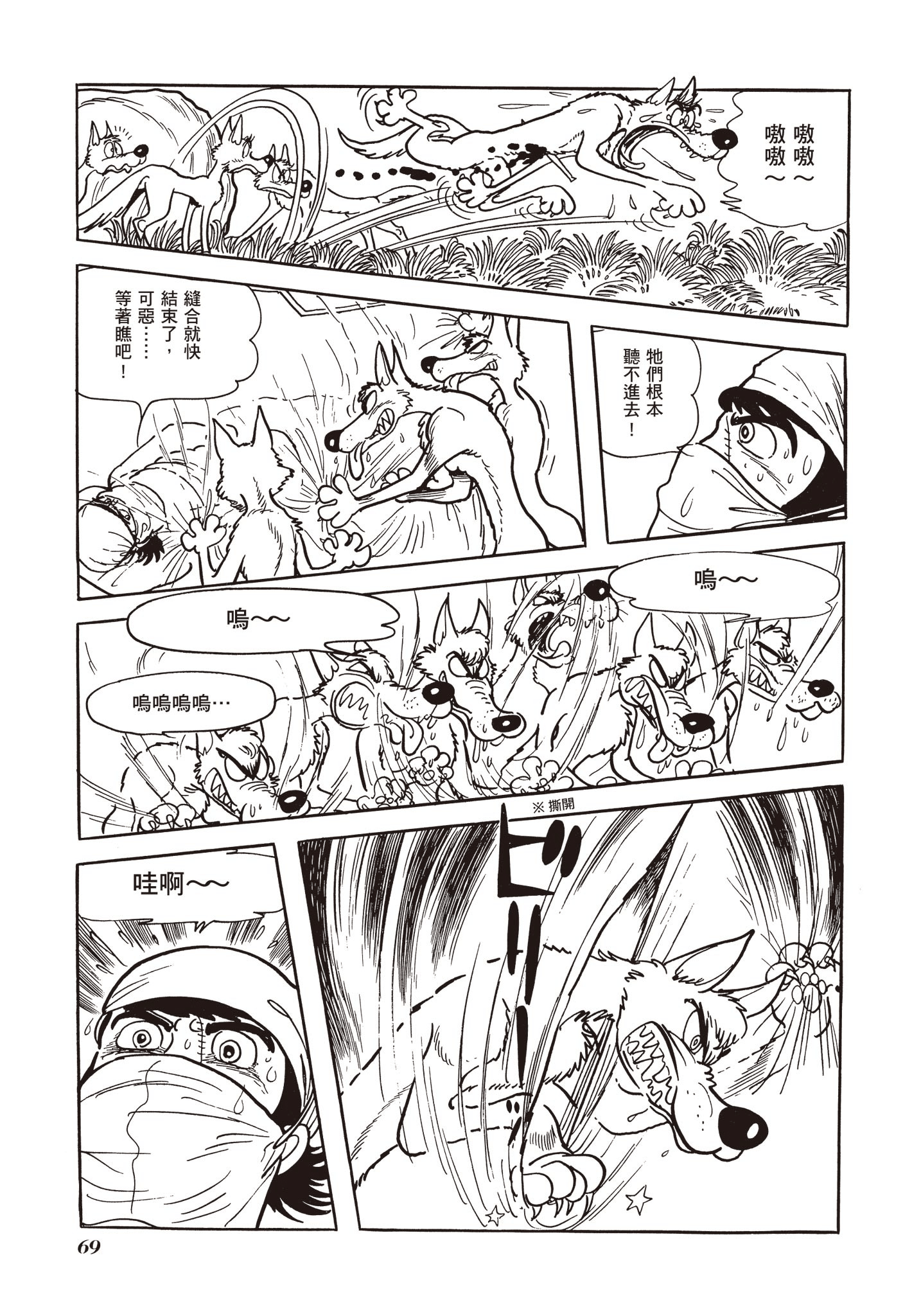 Page 68