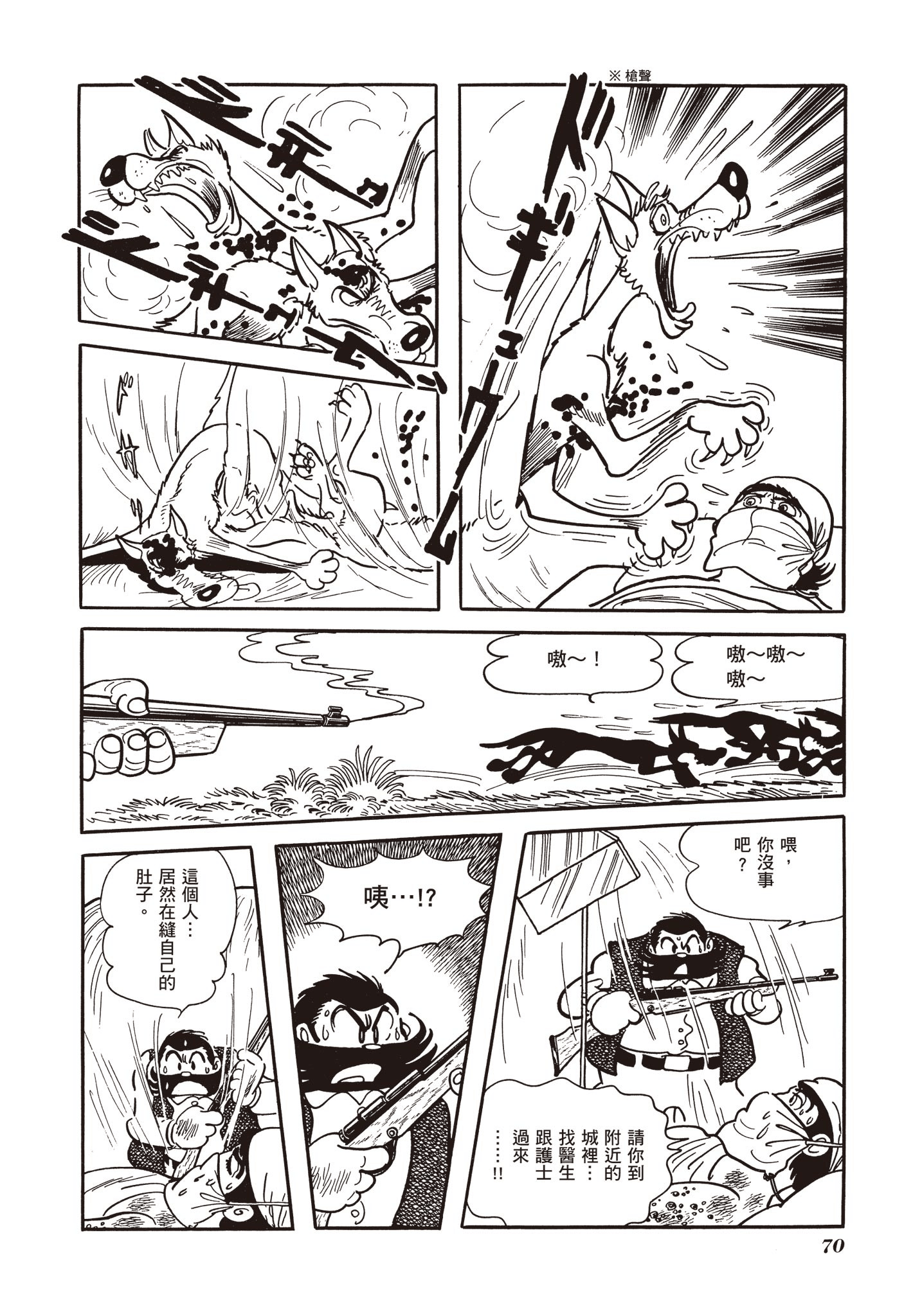 Page 69