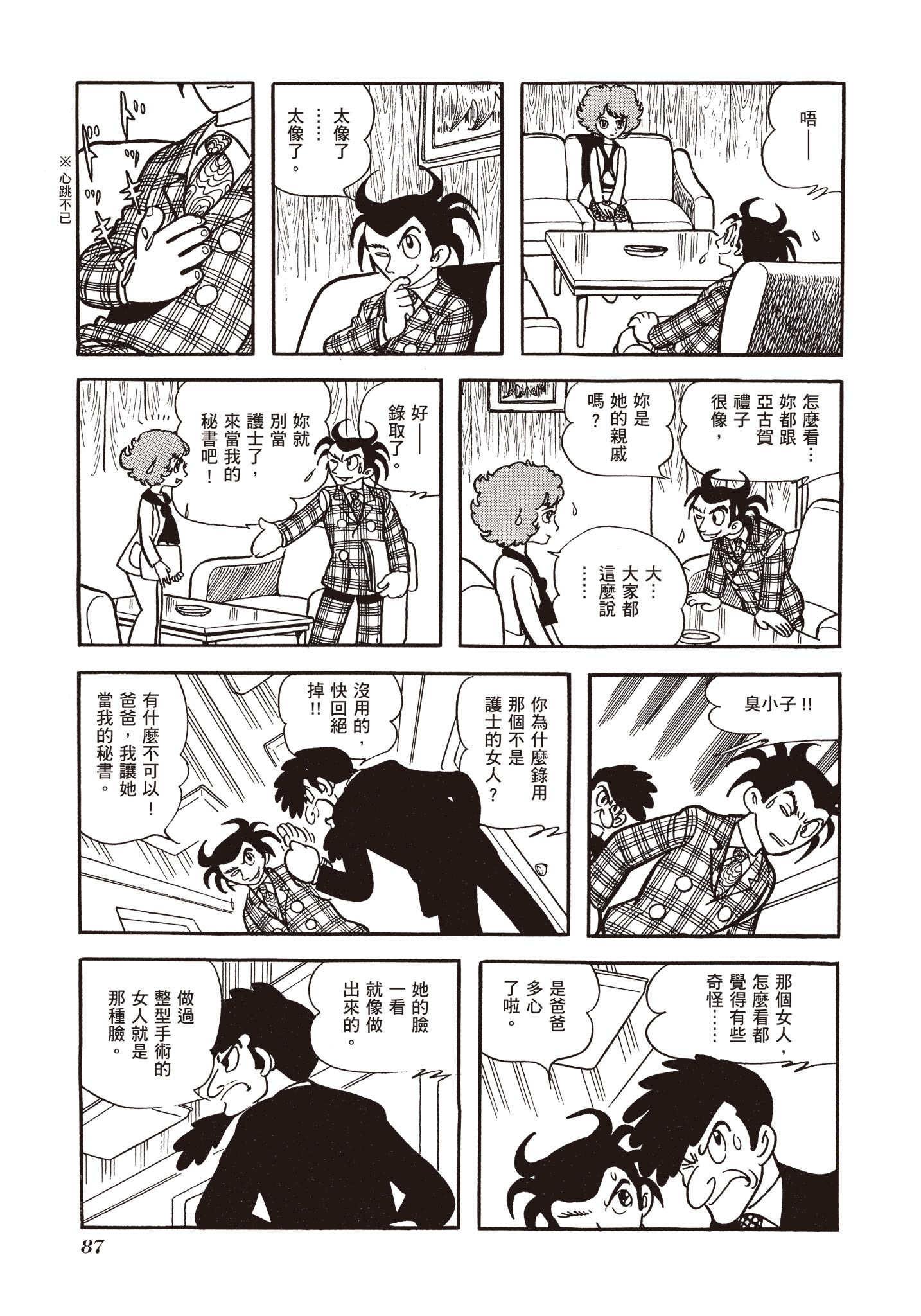 Page 86