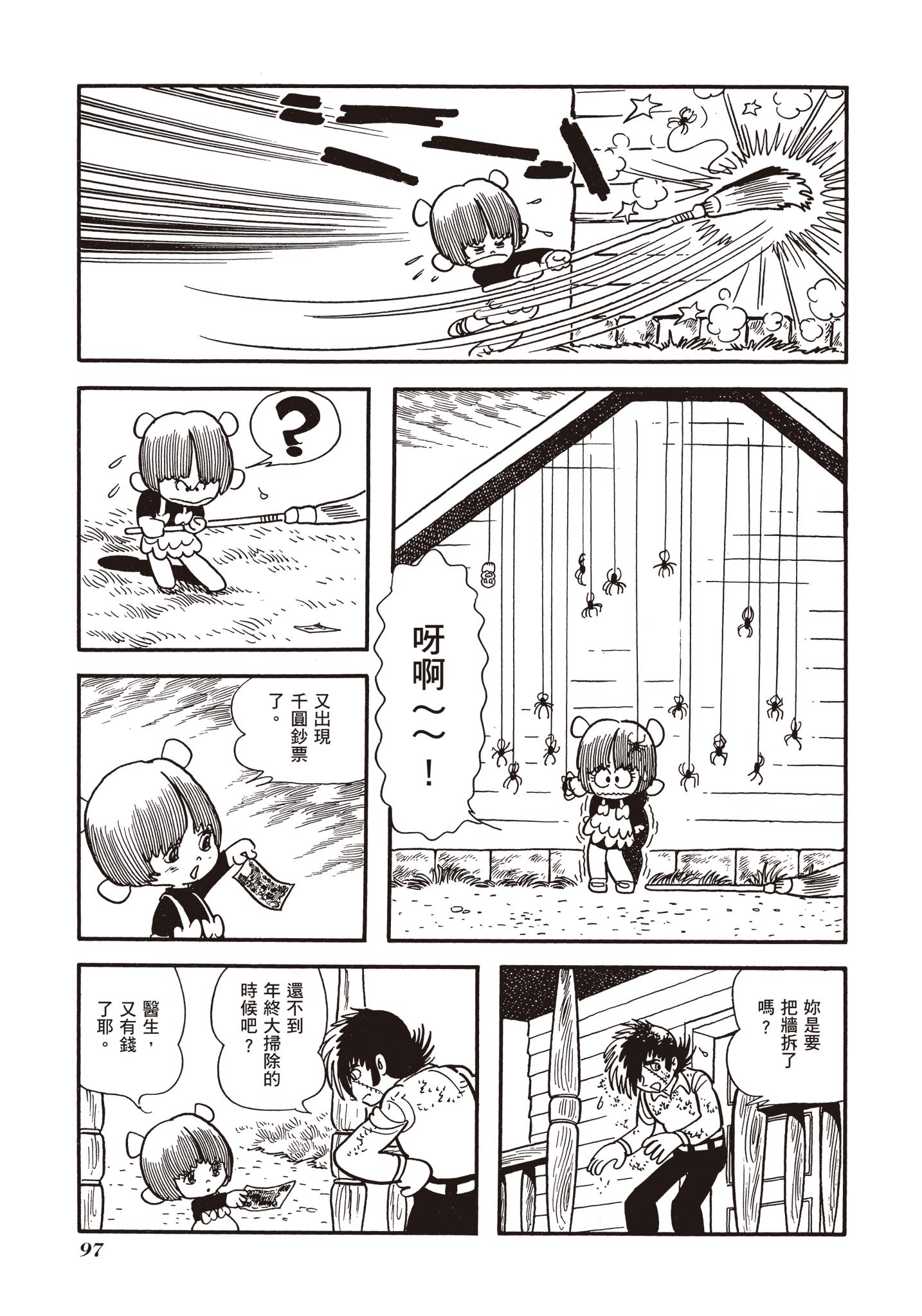 Page 96