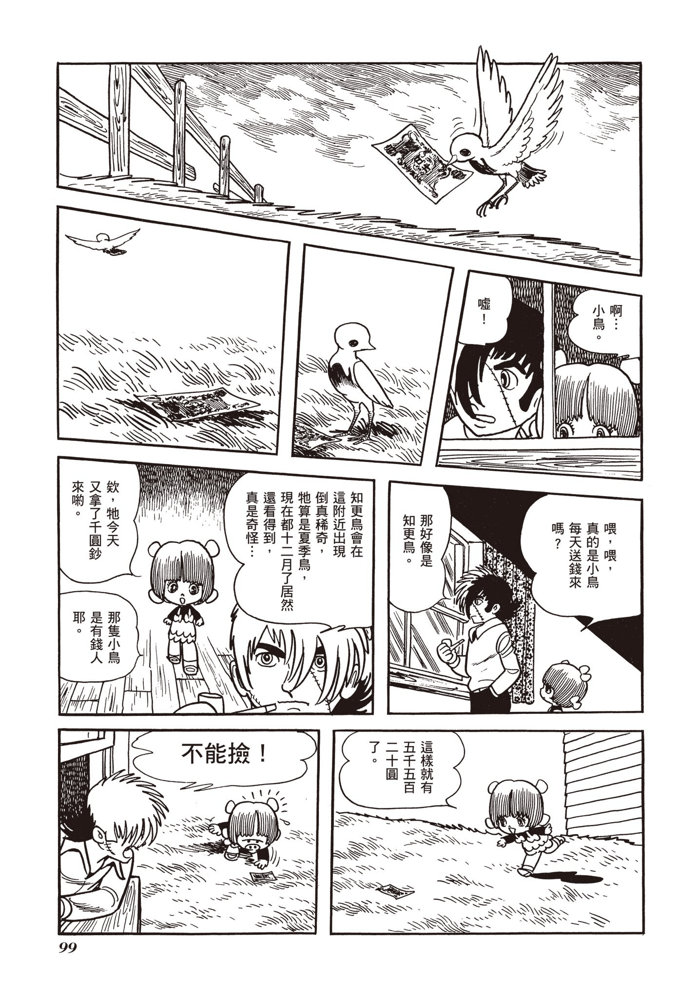 Page 98