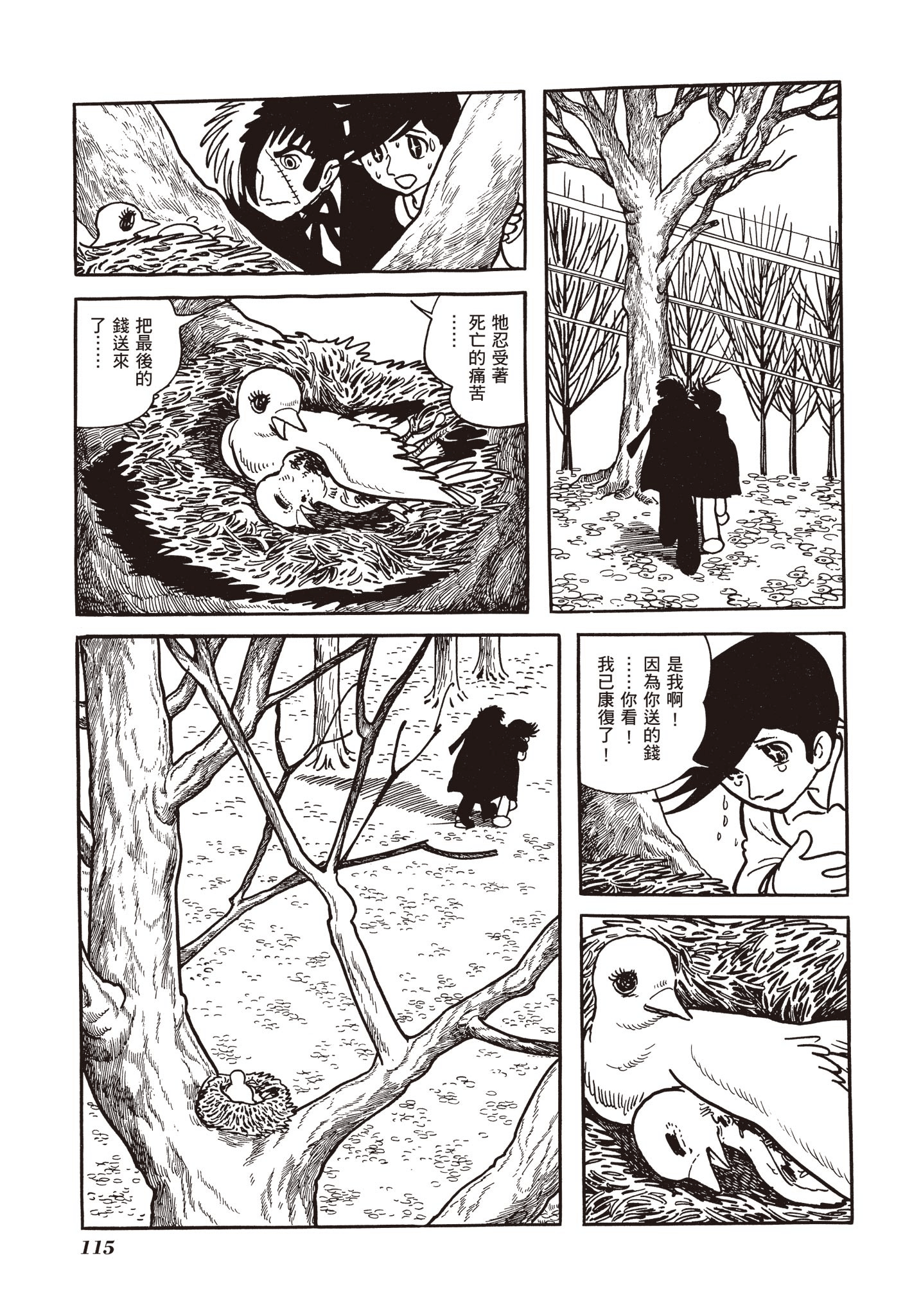 Page 114