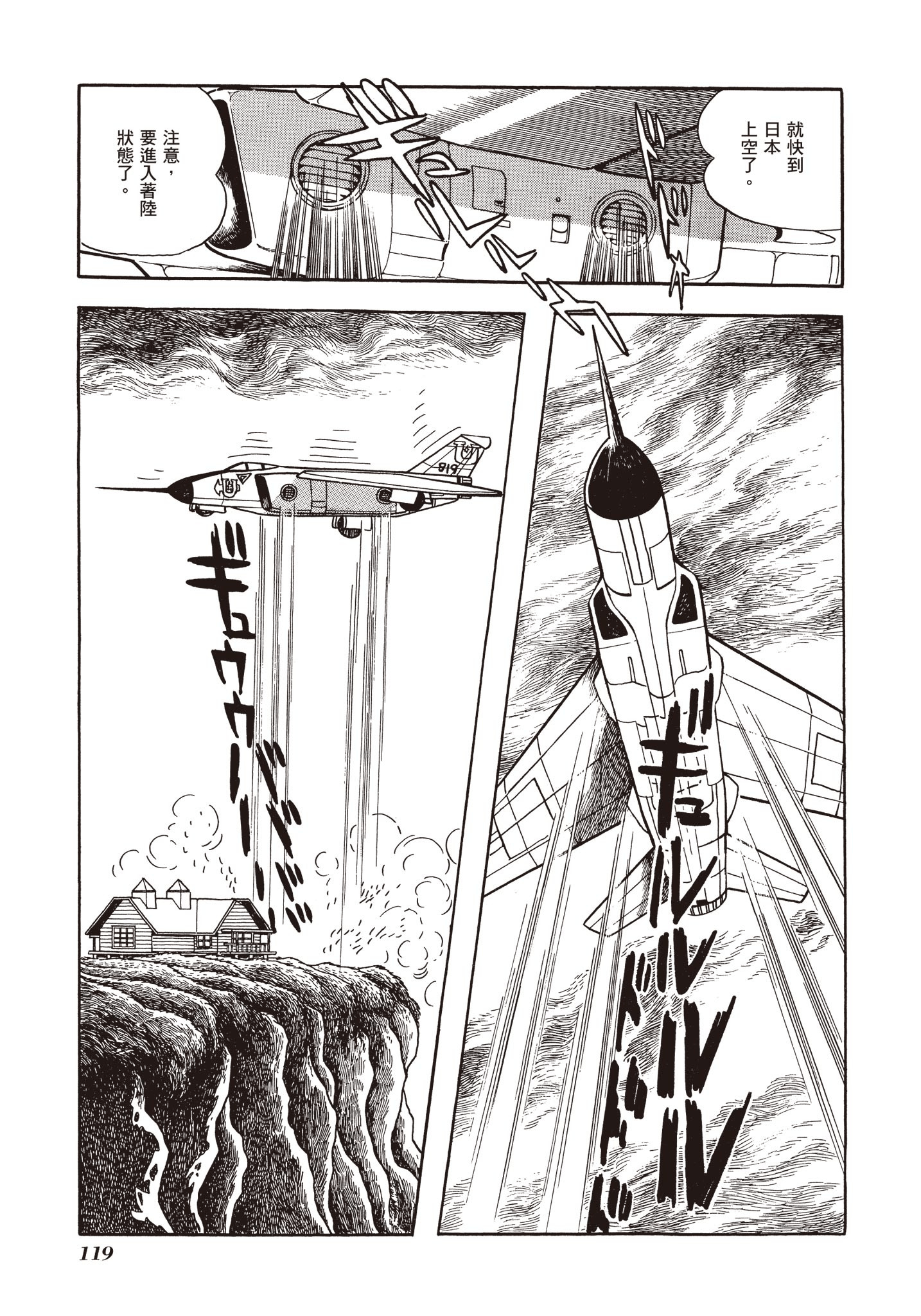 Page 117