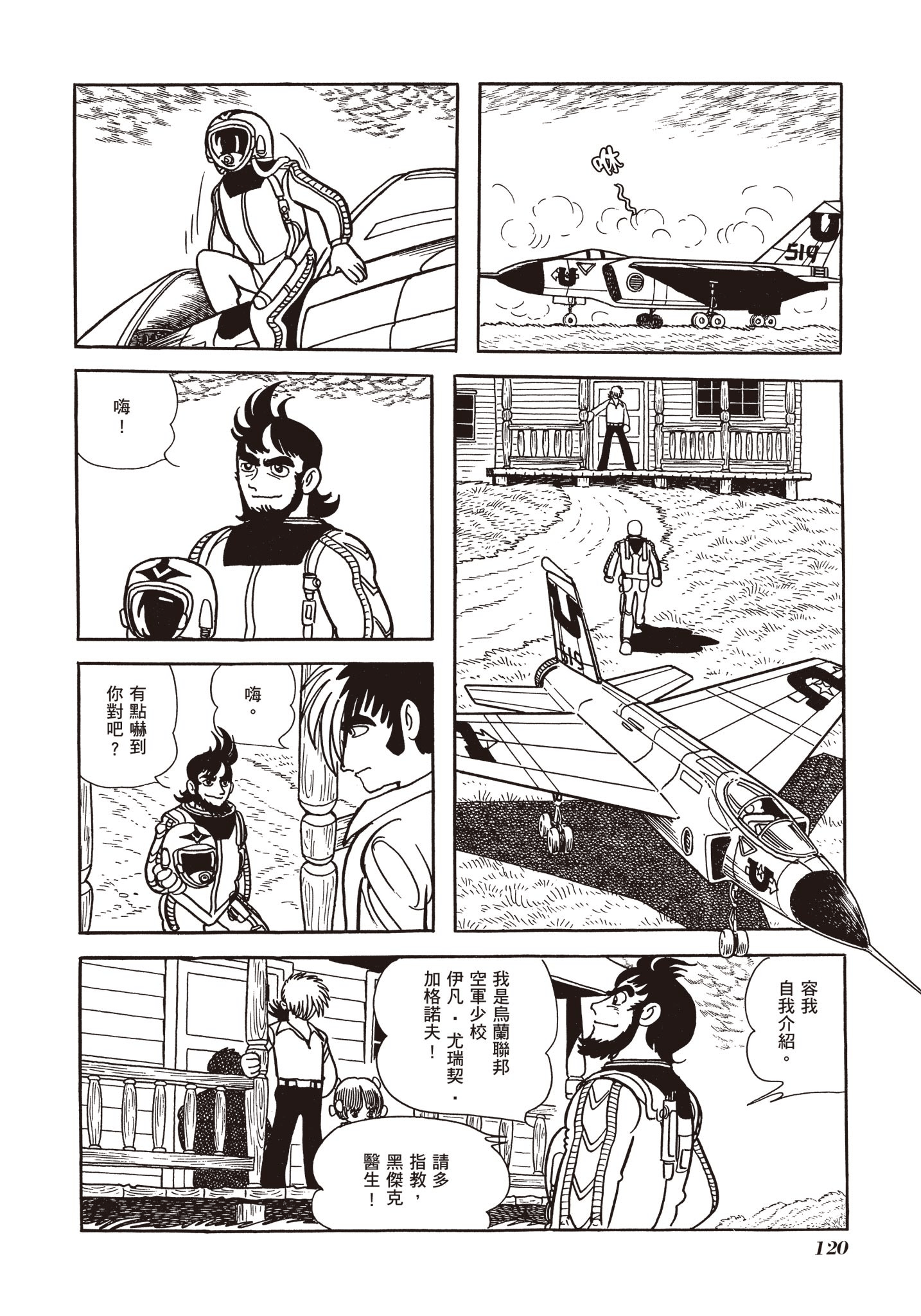 Page 118