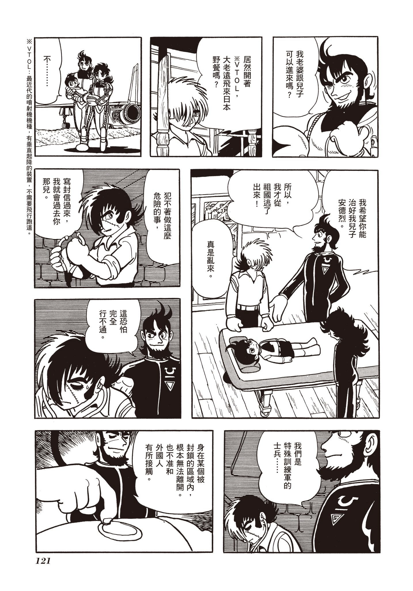 Page 119